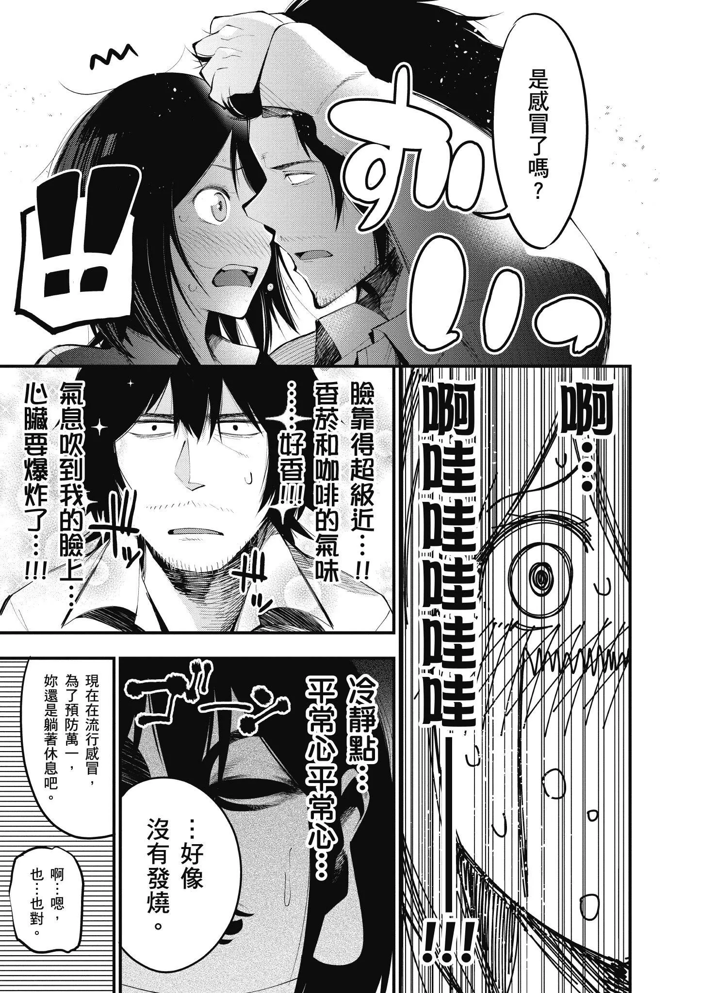 第4卷 第68页