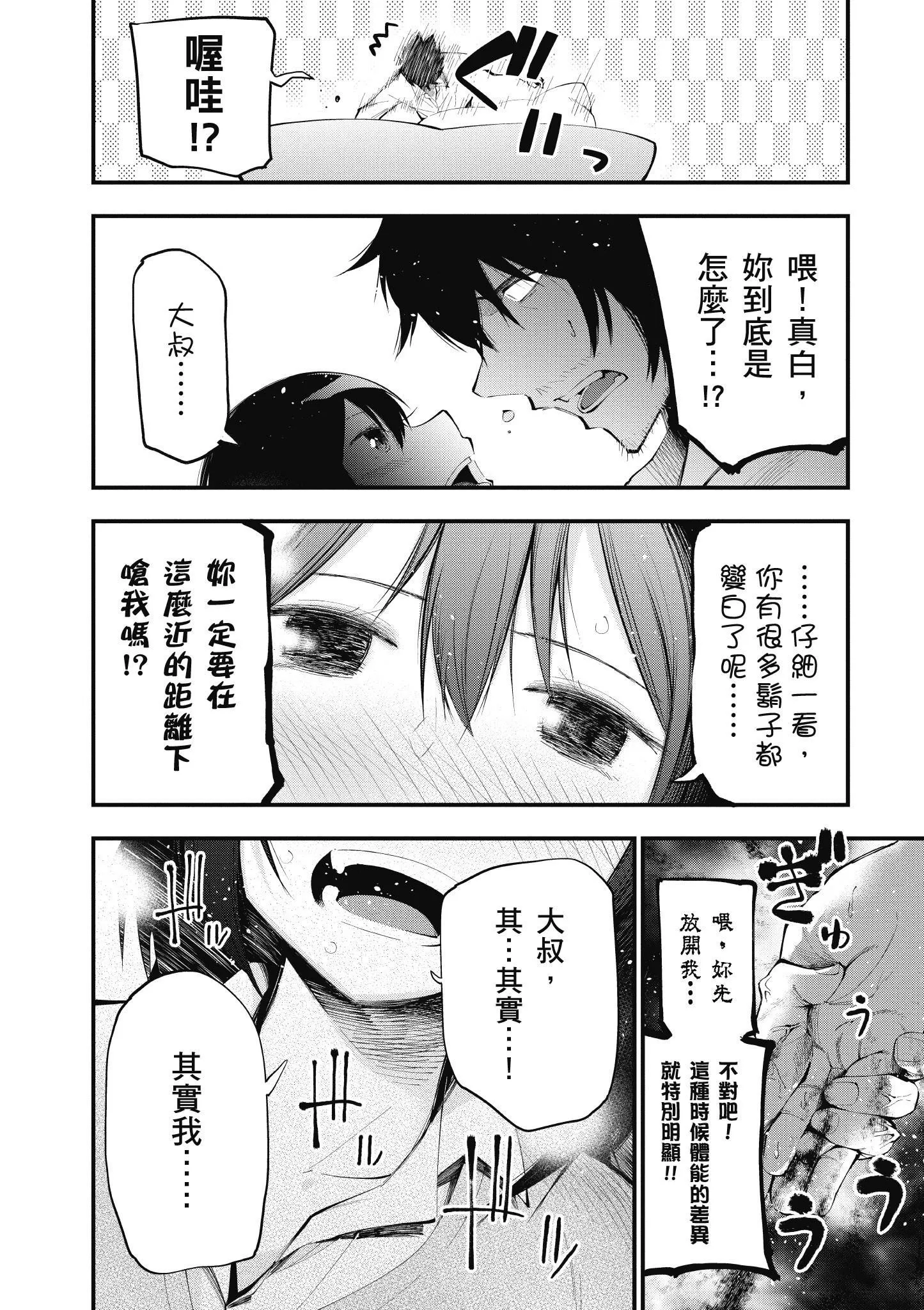 第4卷 第71页