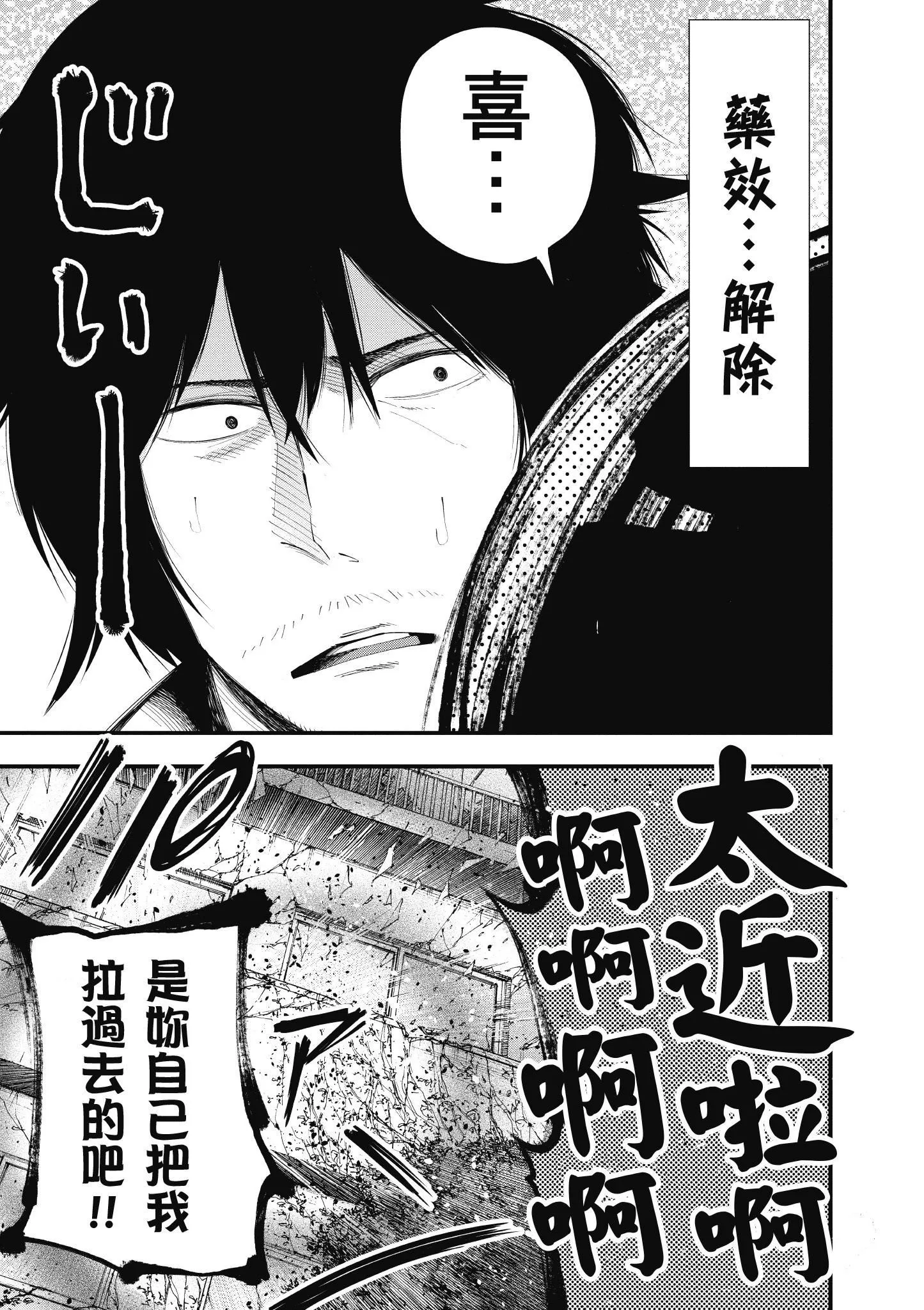 第4卷 第72页