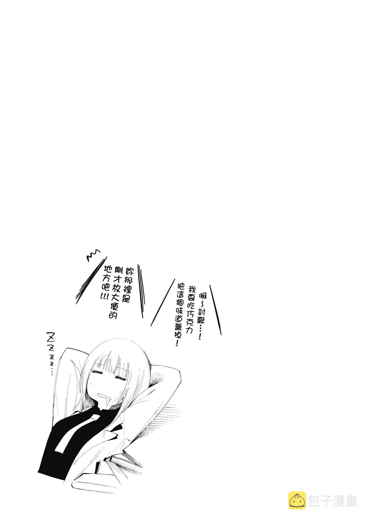 第4卷 第76页