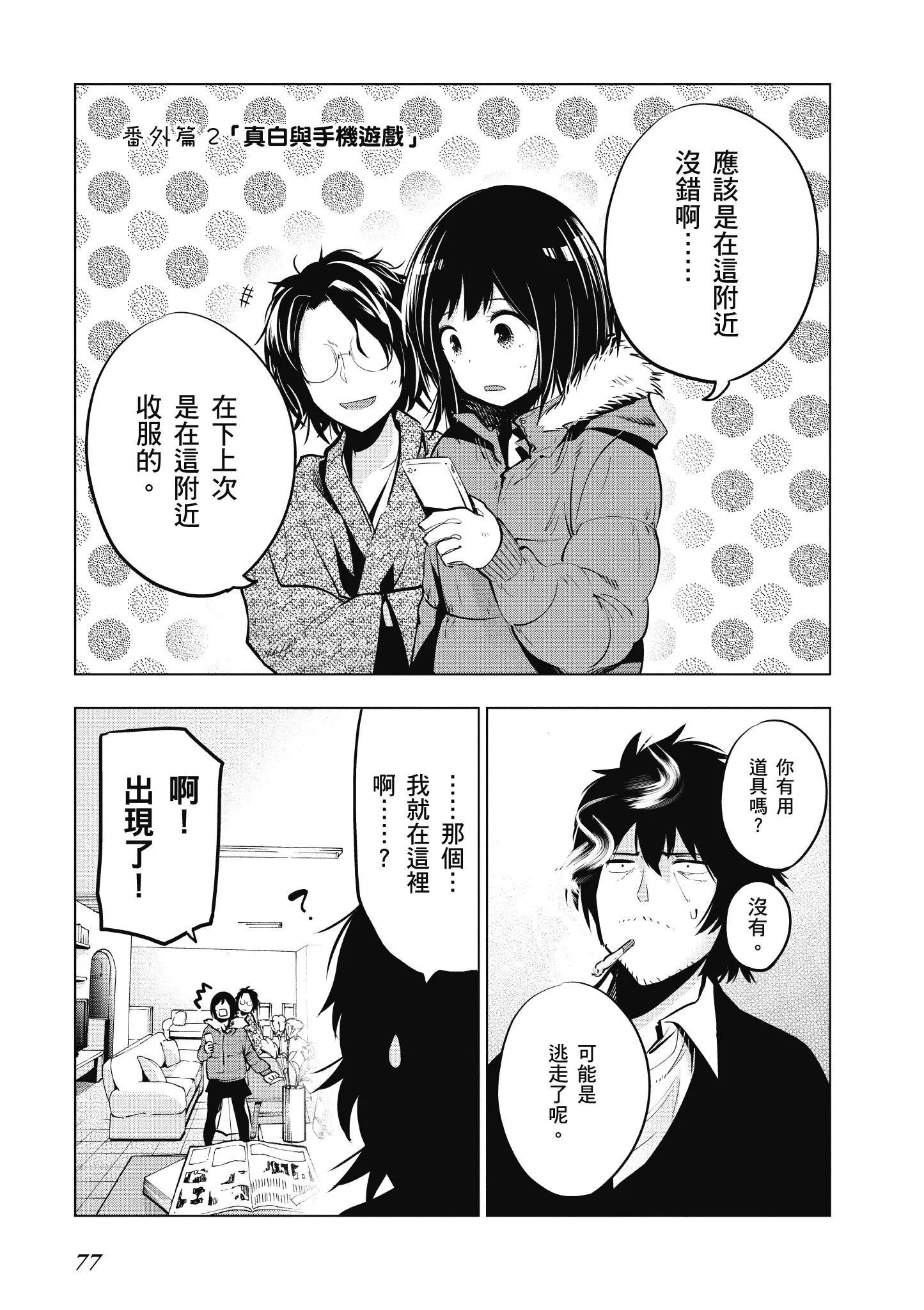 第4卷 第78页