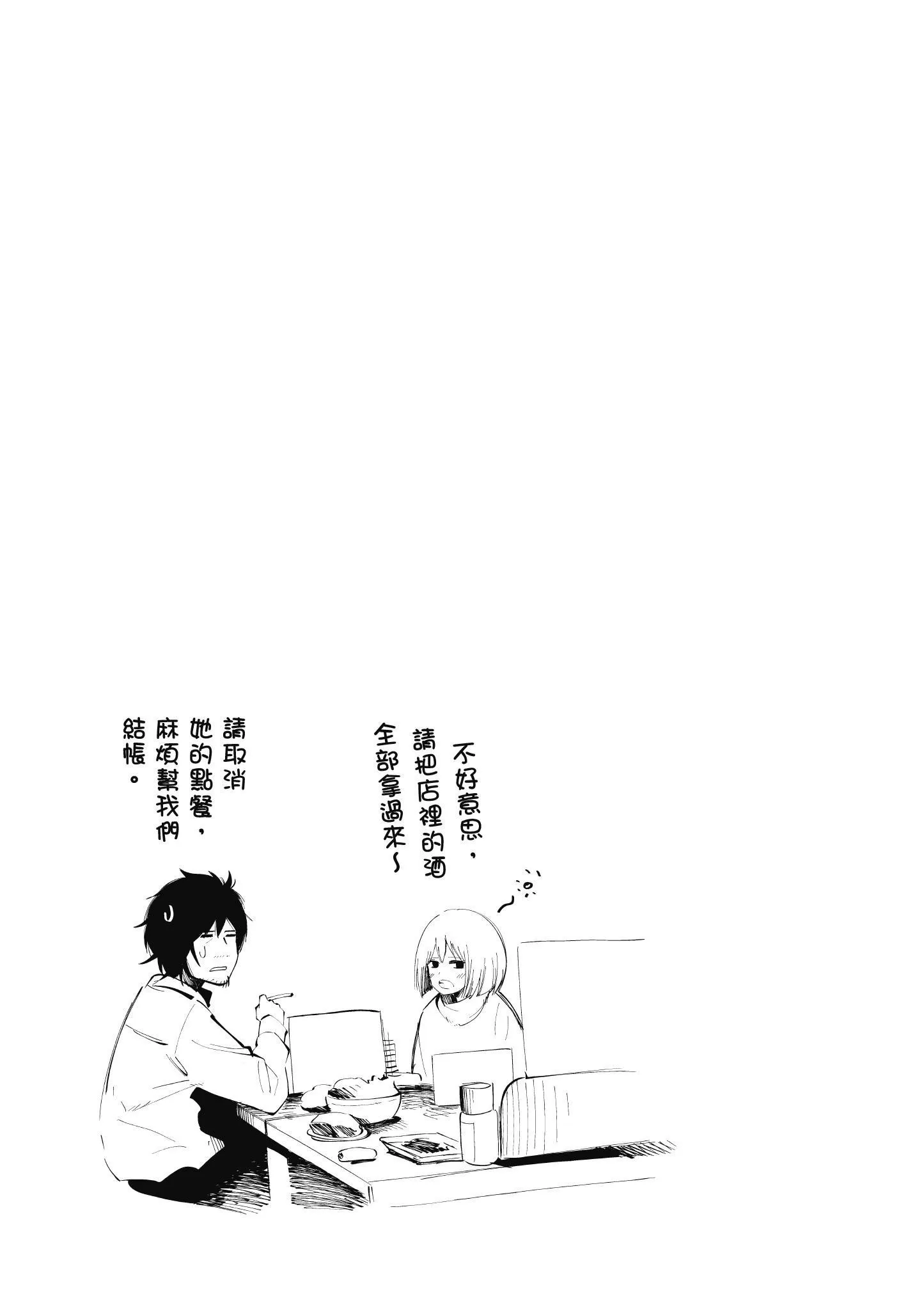 第4卷 第82页