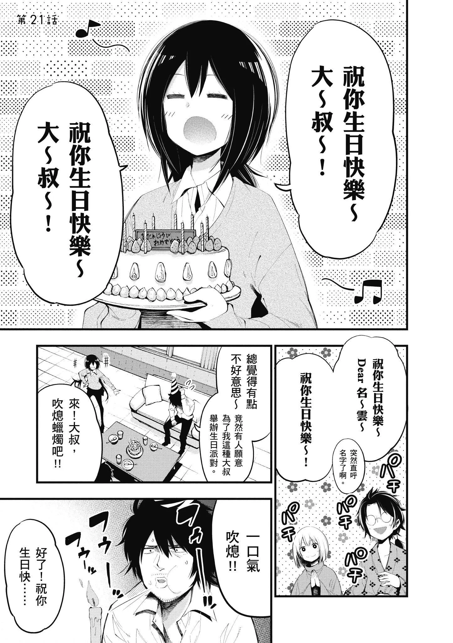 第4卷 第84页