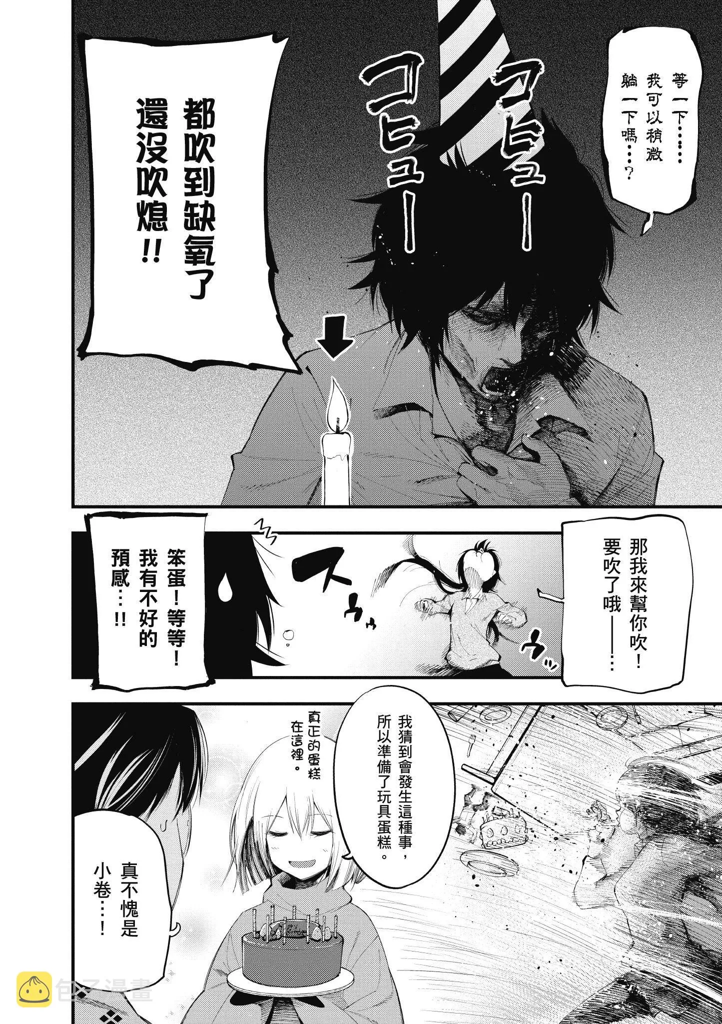 第4卷 第85页