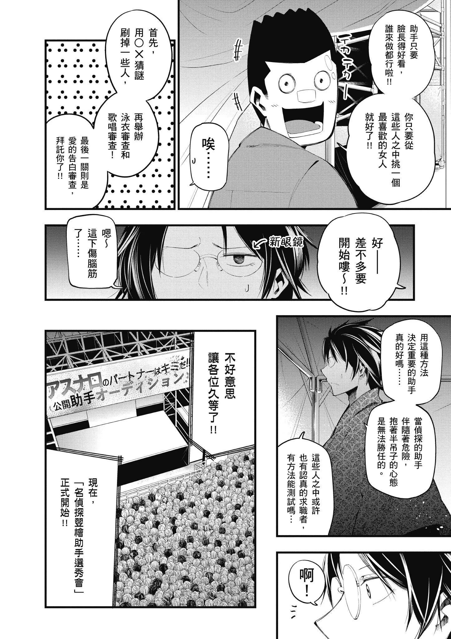 第4卷 第91页