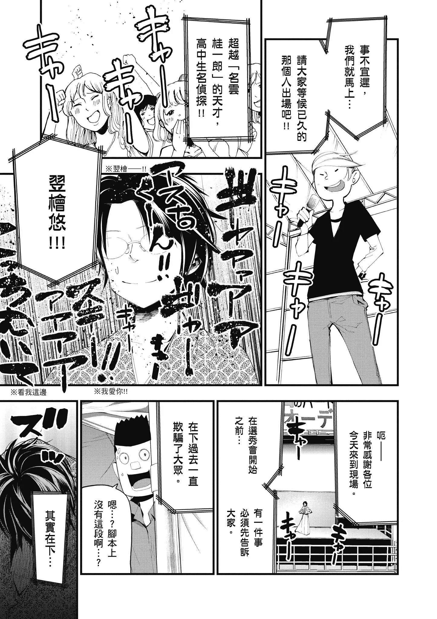第4卷 第92页