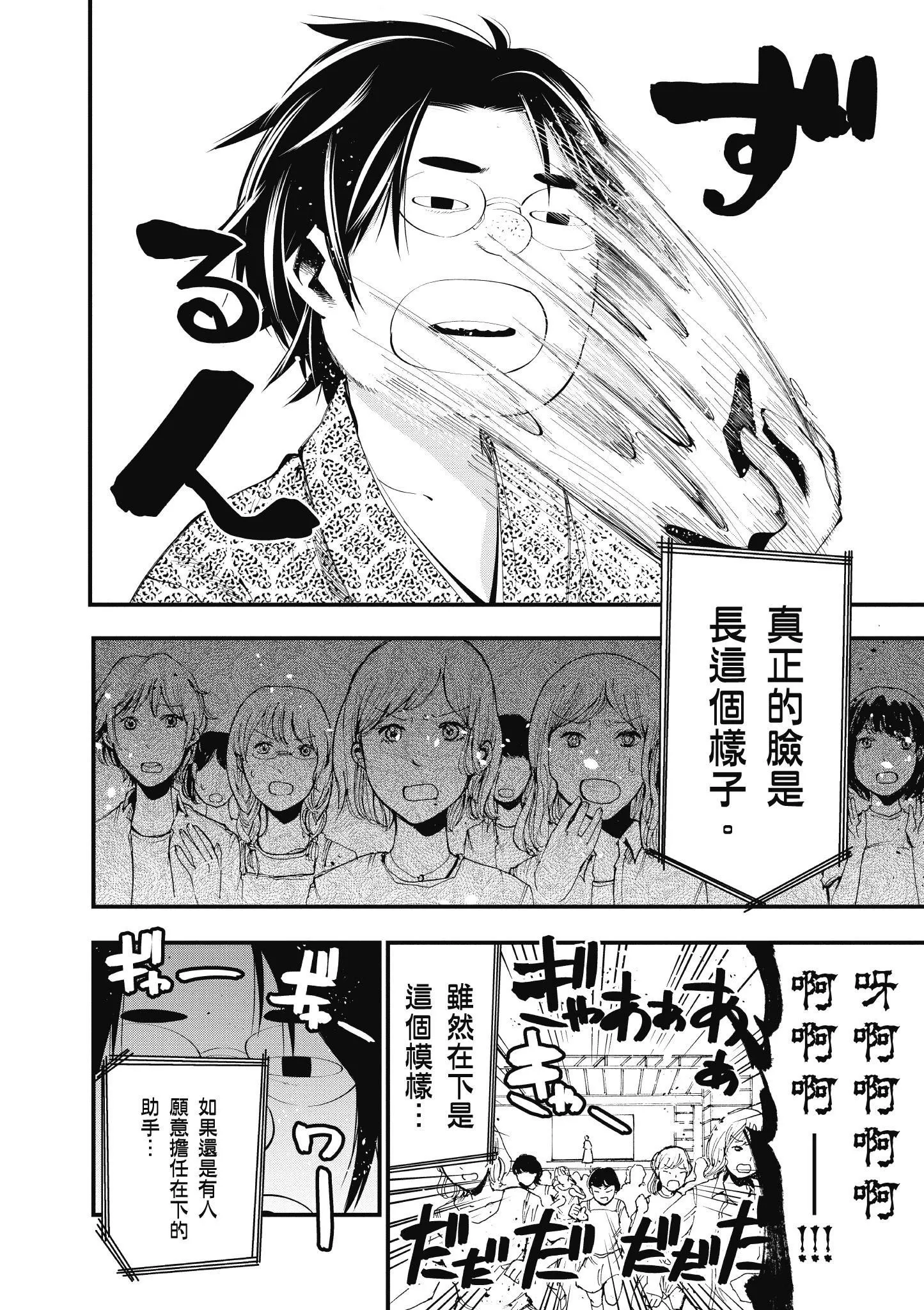 第4卷 第93页
