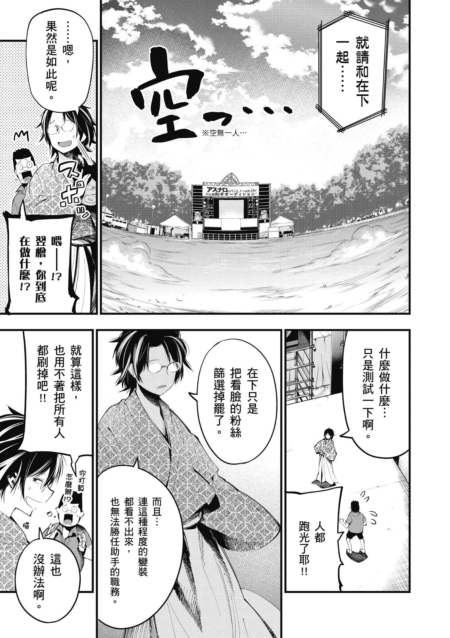 第4卷 第94页