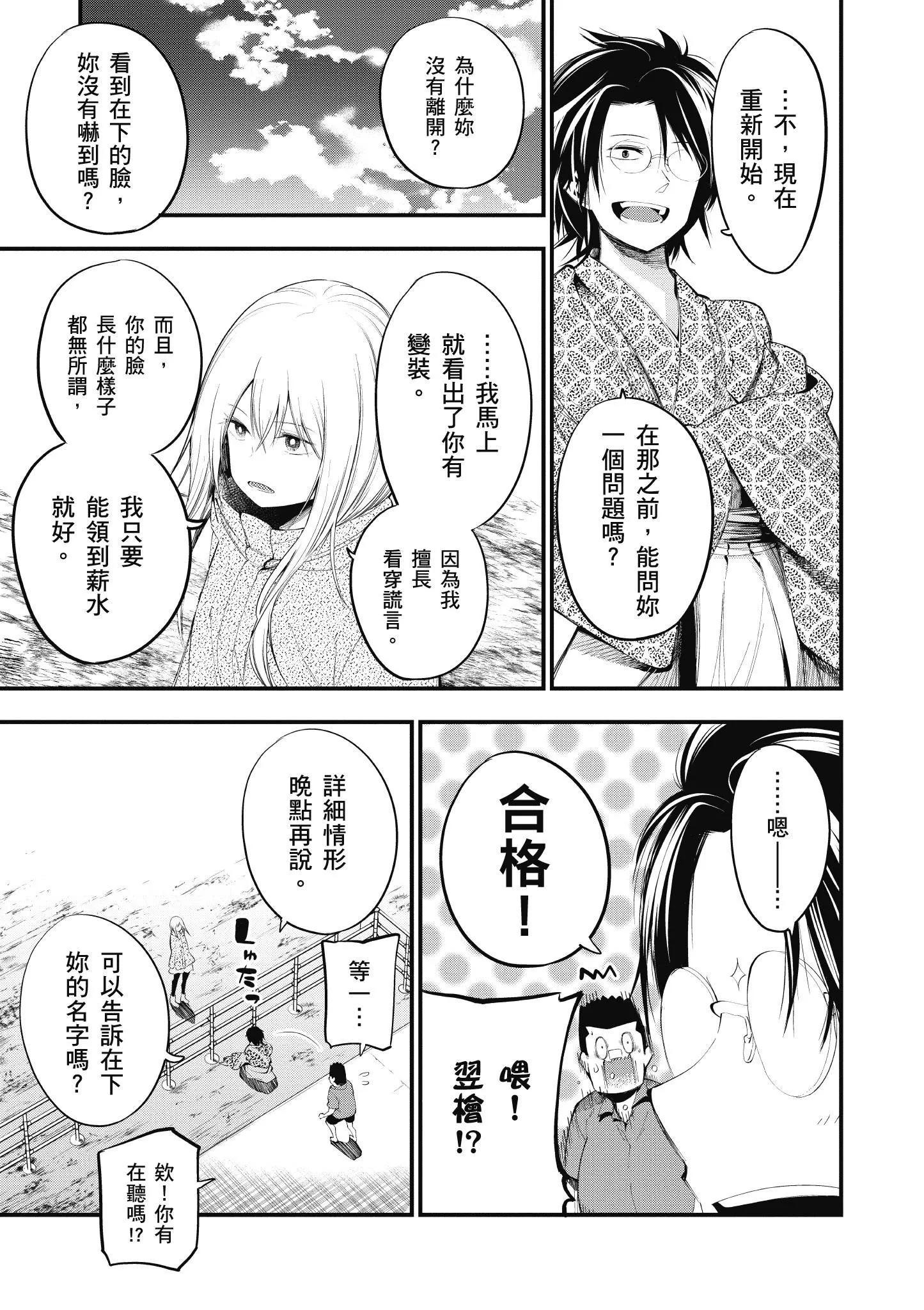 第4卷 第96页