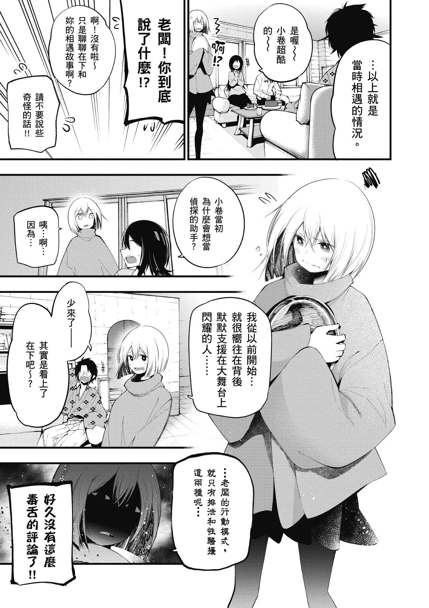 第4卷 第98页