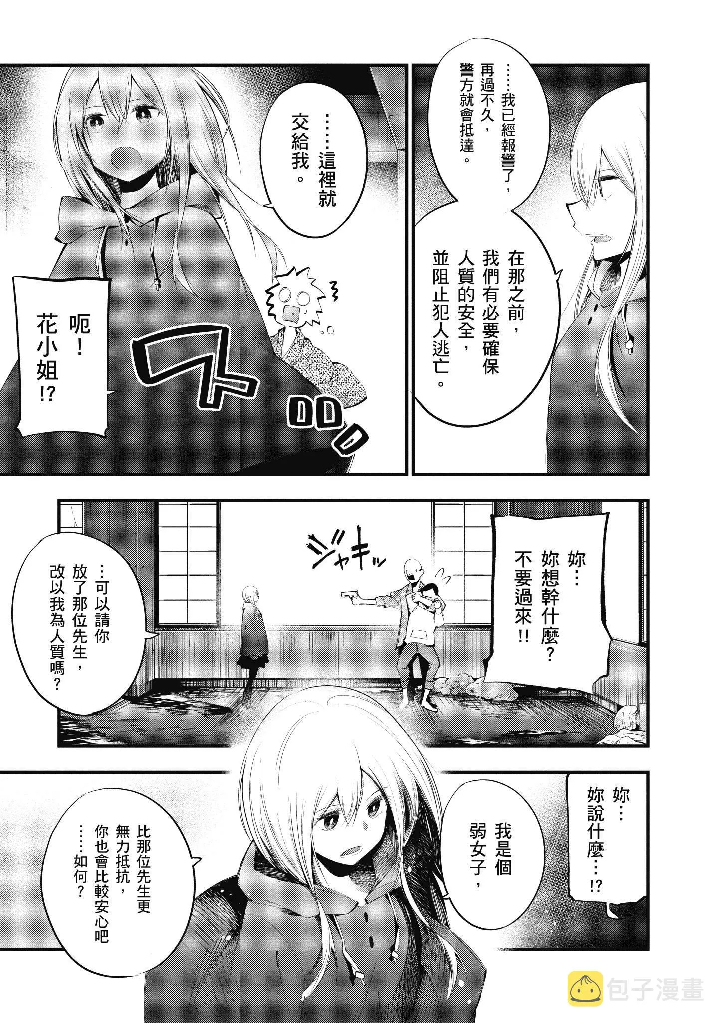 第4卷 第104页