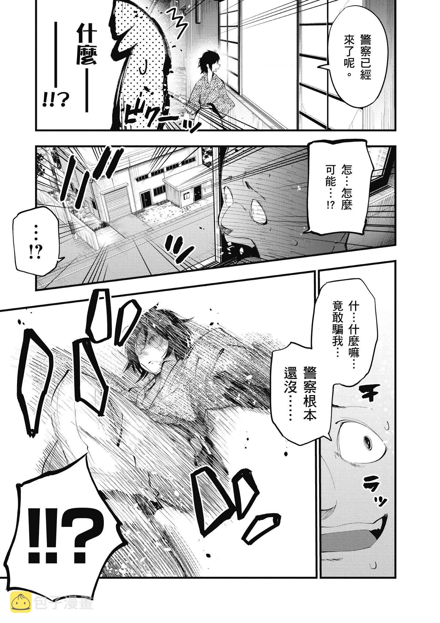 第4卷 第106页
