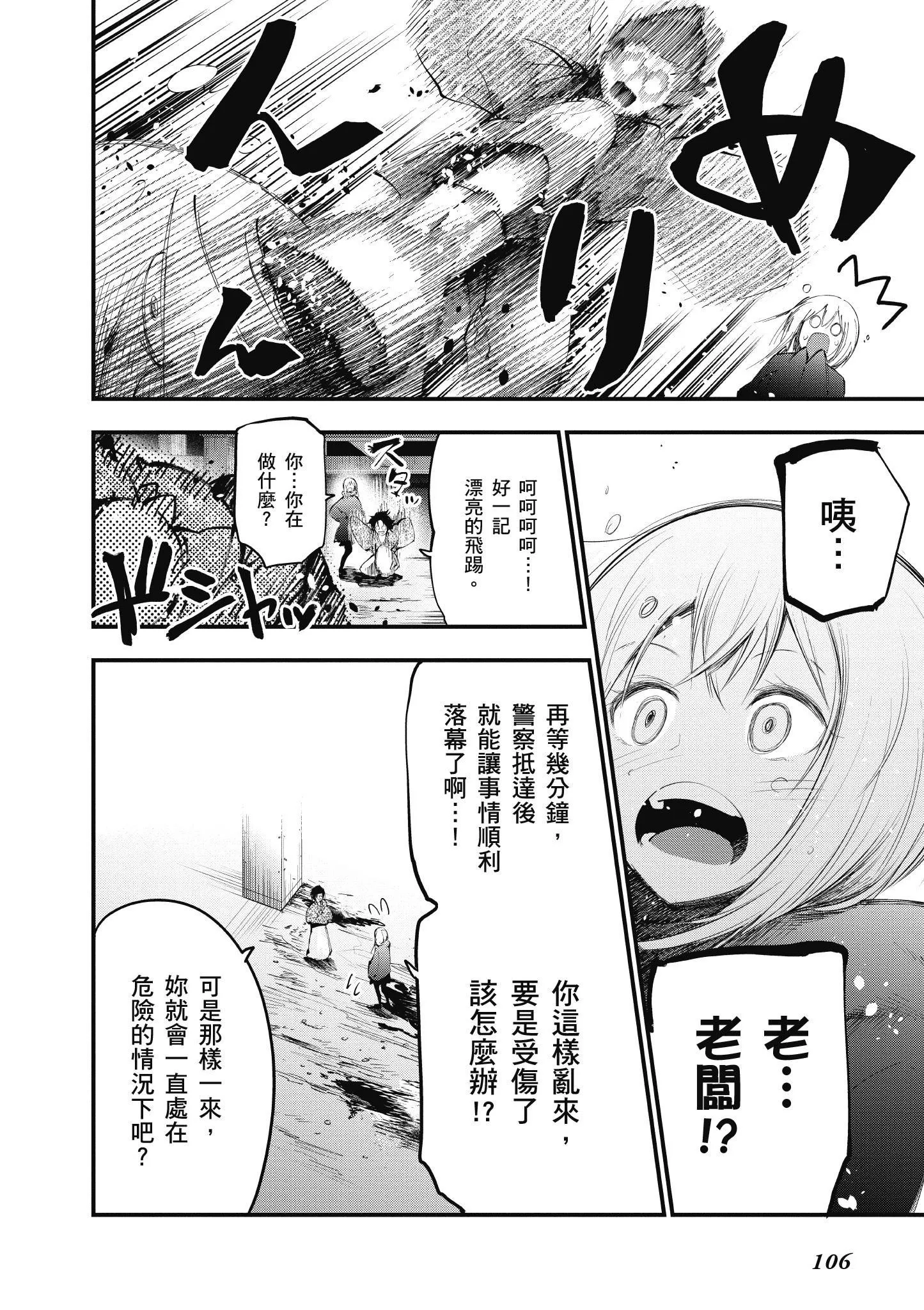第4卷 第107页