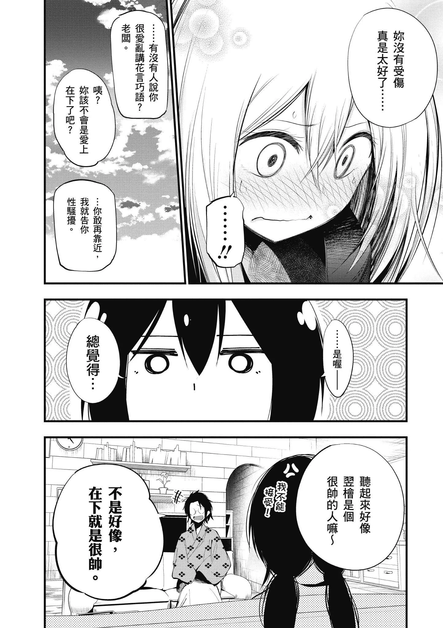 第4卷 第109页