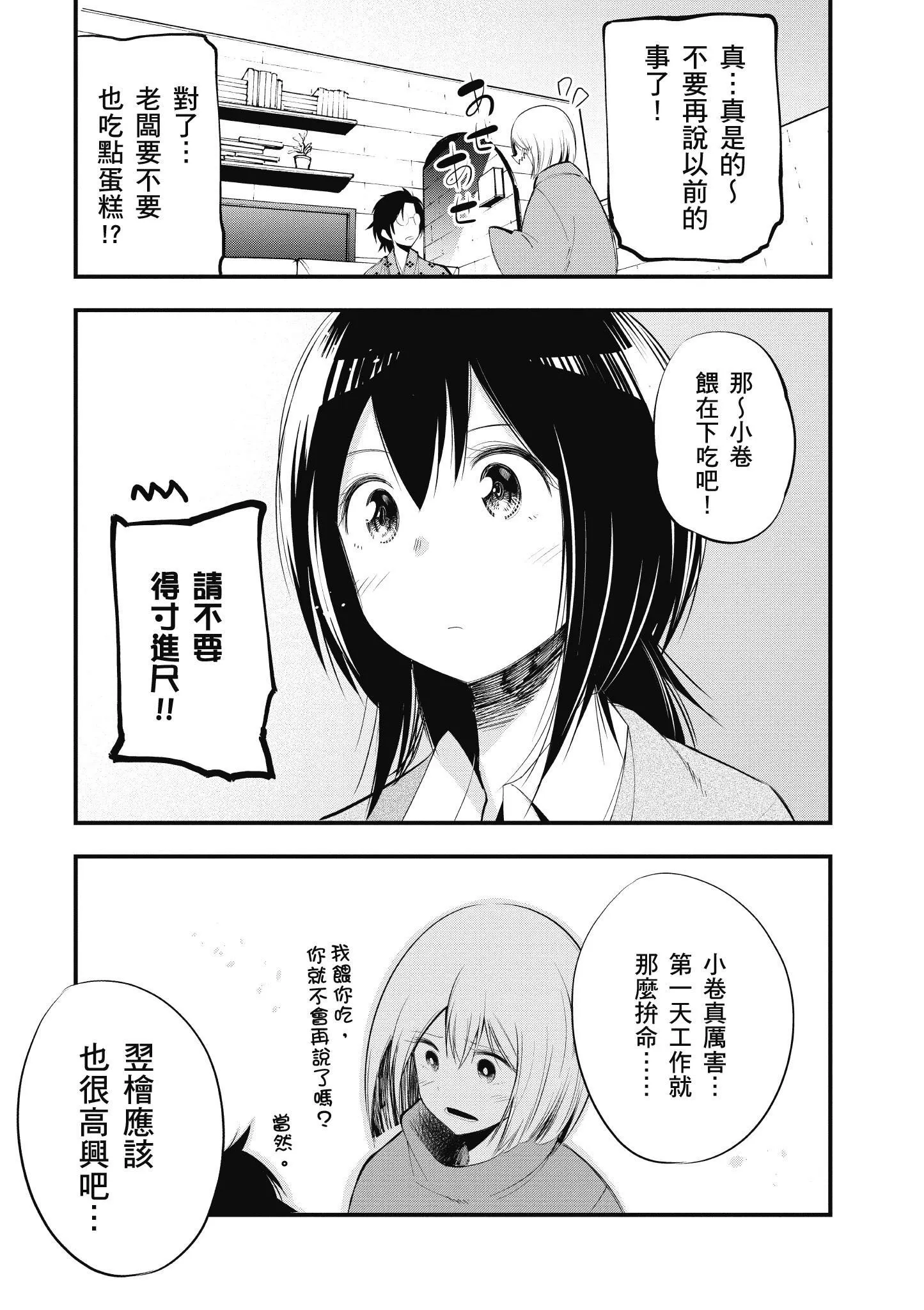 第4卷 第110页