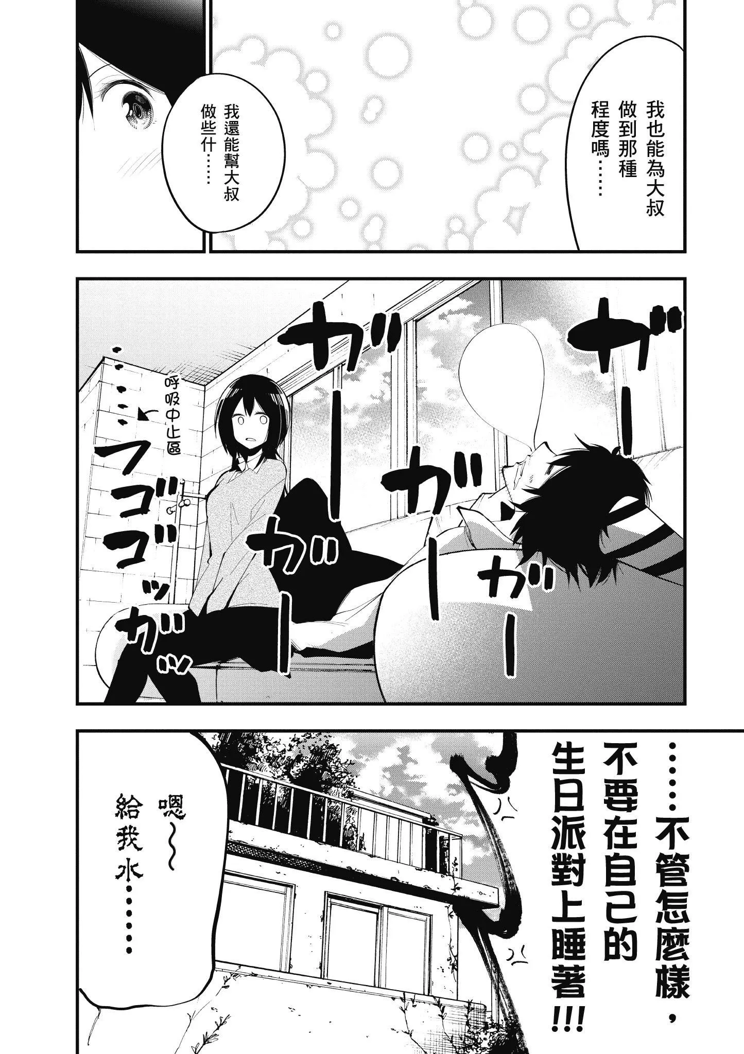 第4卷 第111页