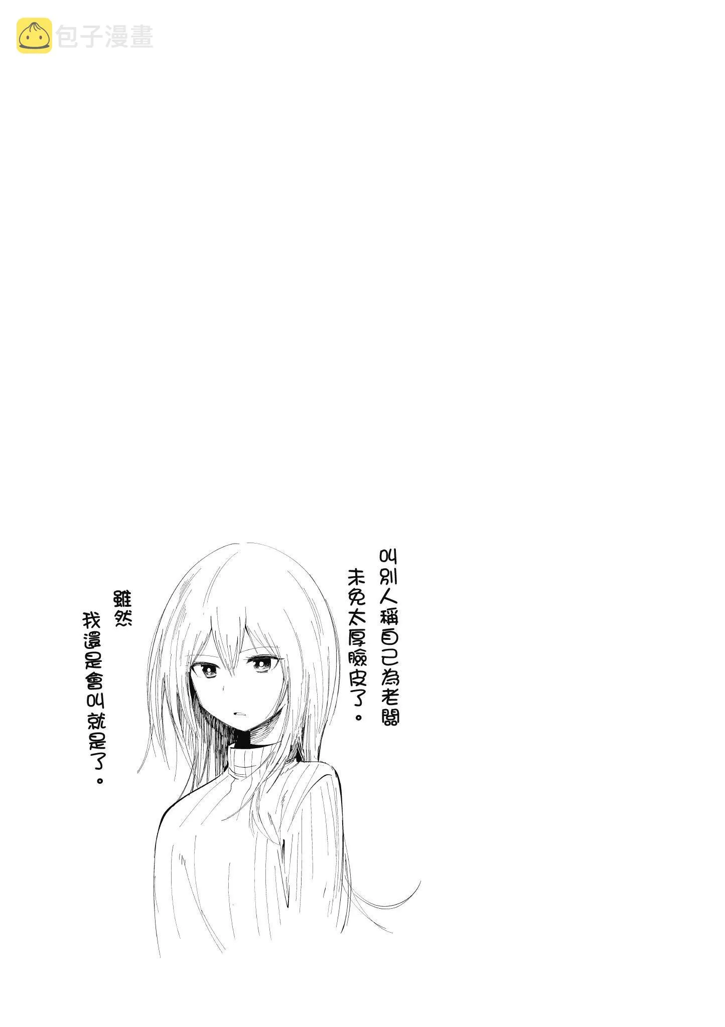 第4卷 第112页