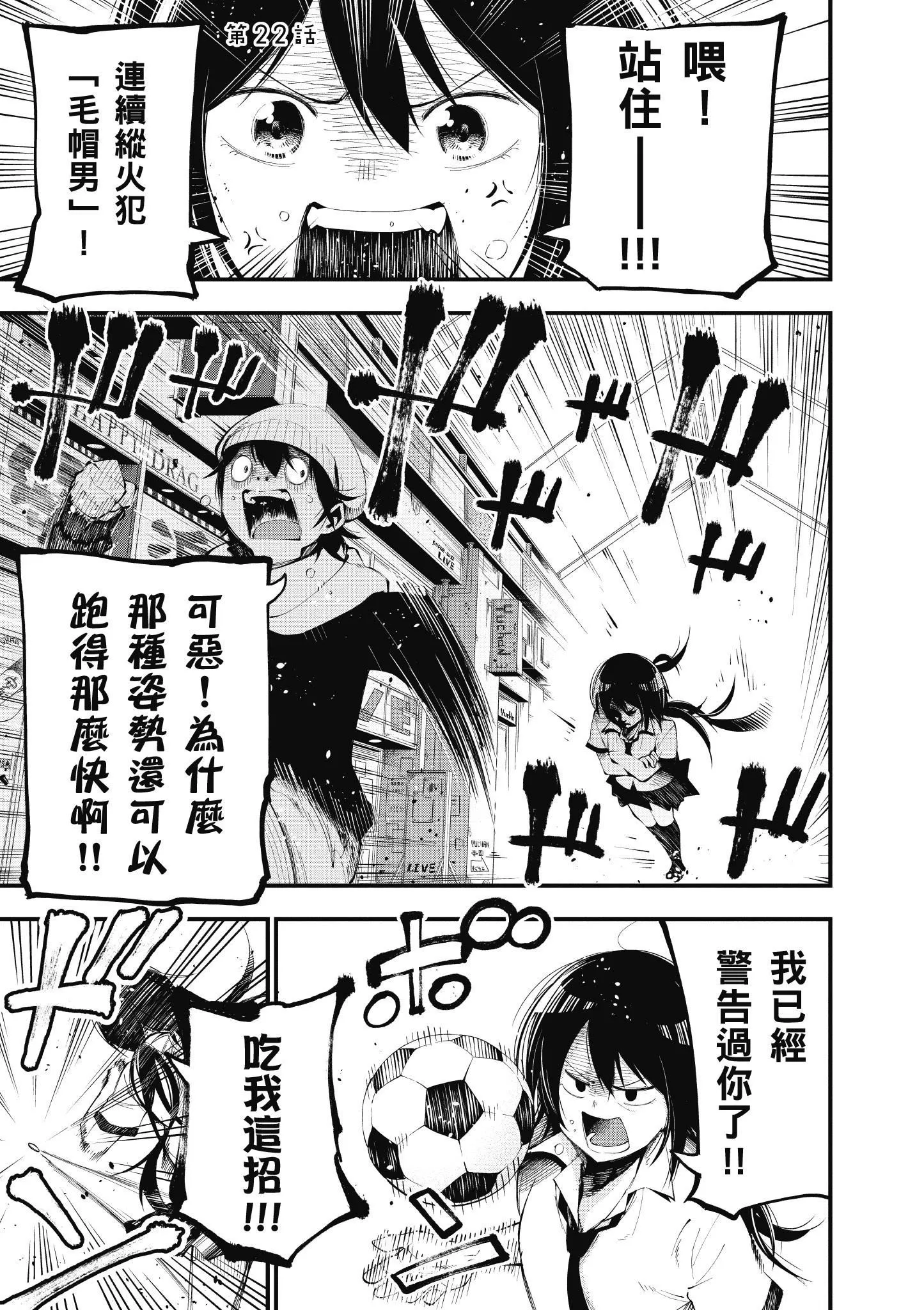 第4卷 第114页