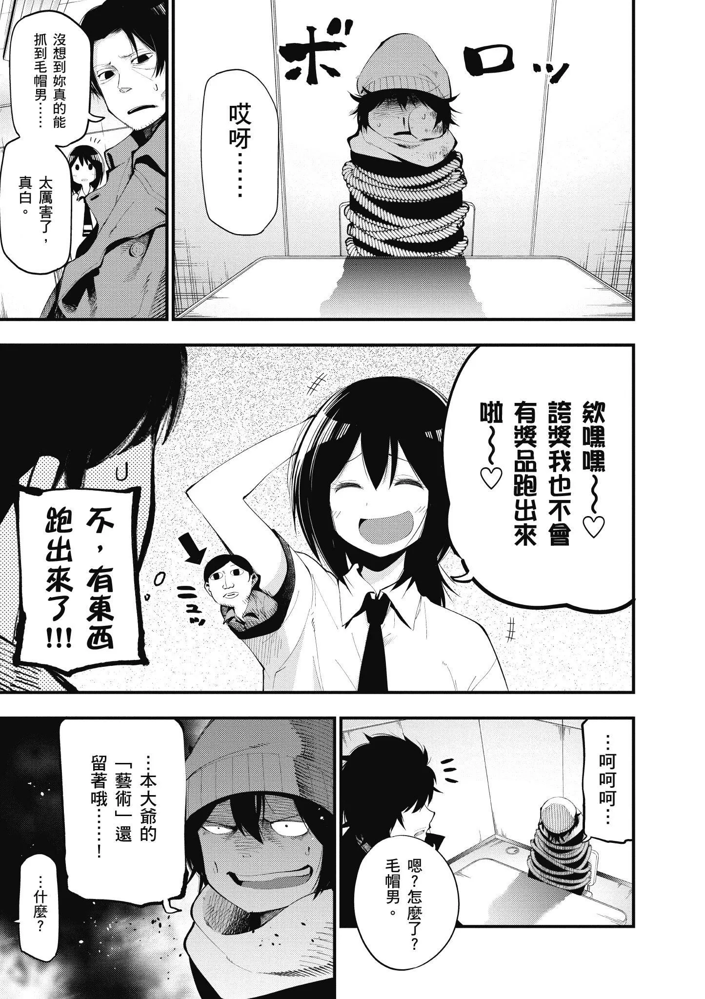 第4卷 第116页