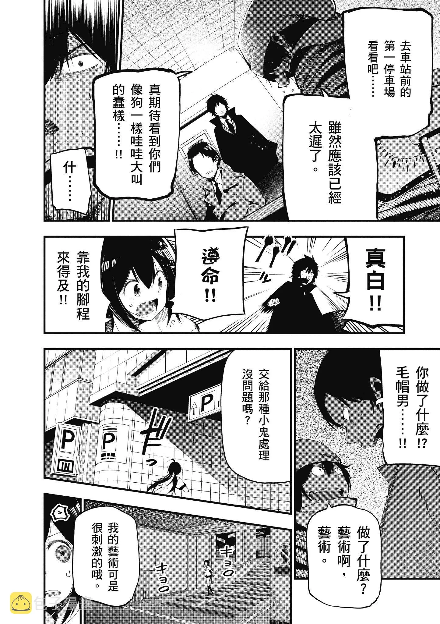 第4卷 第117页