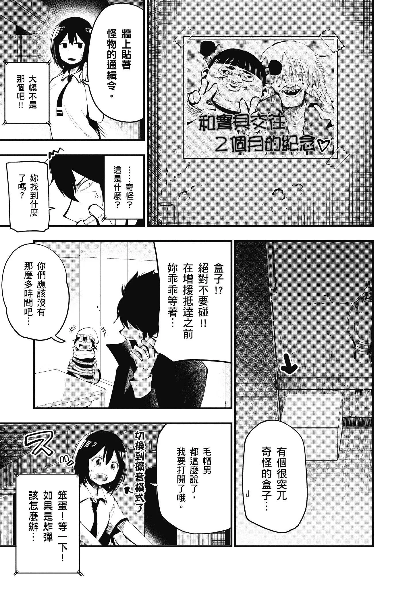 第4卷 第118页