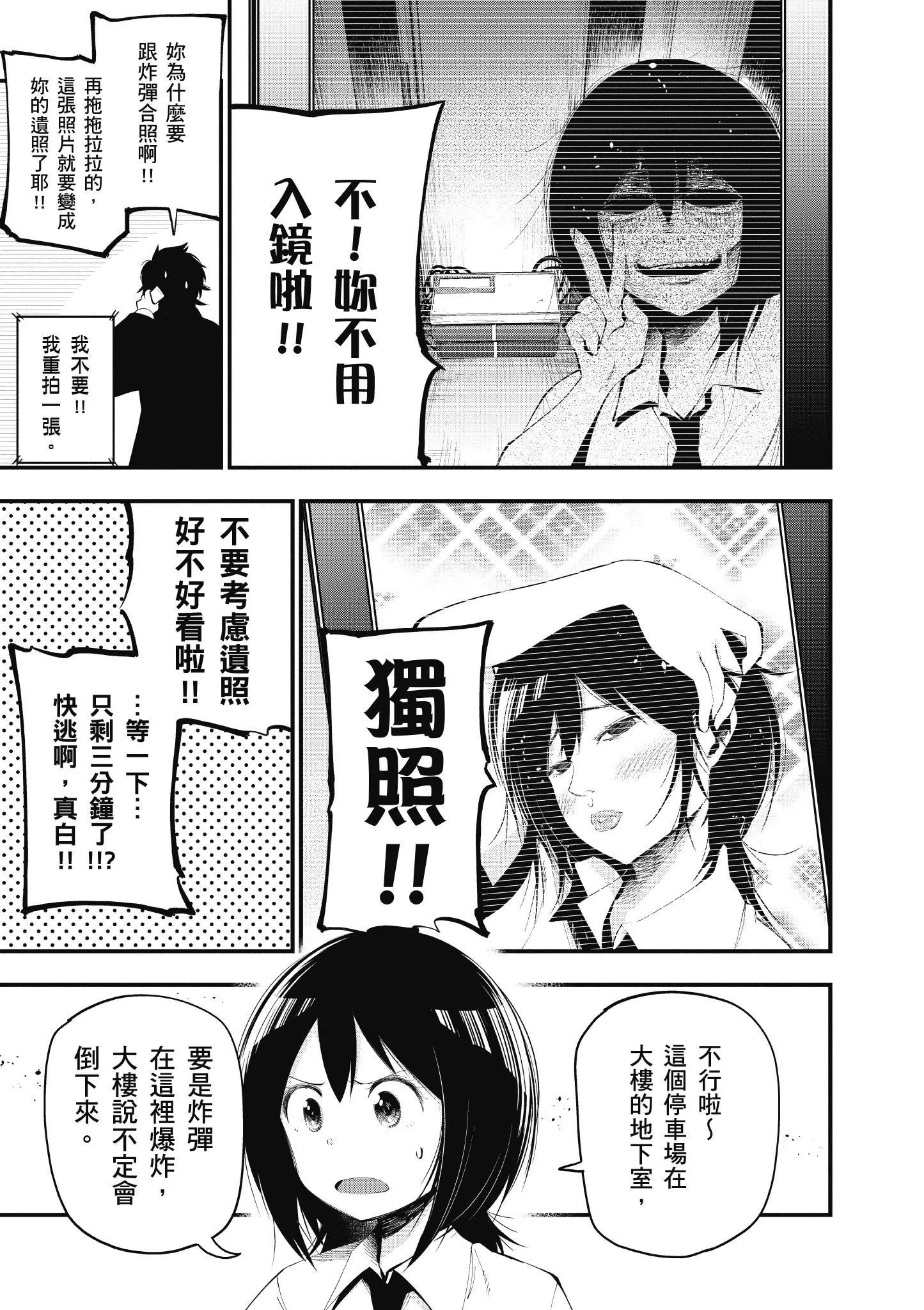 第4卷 第120页