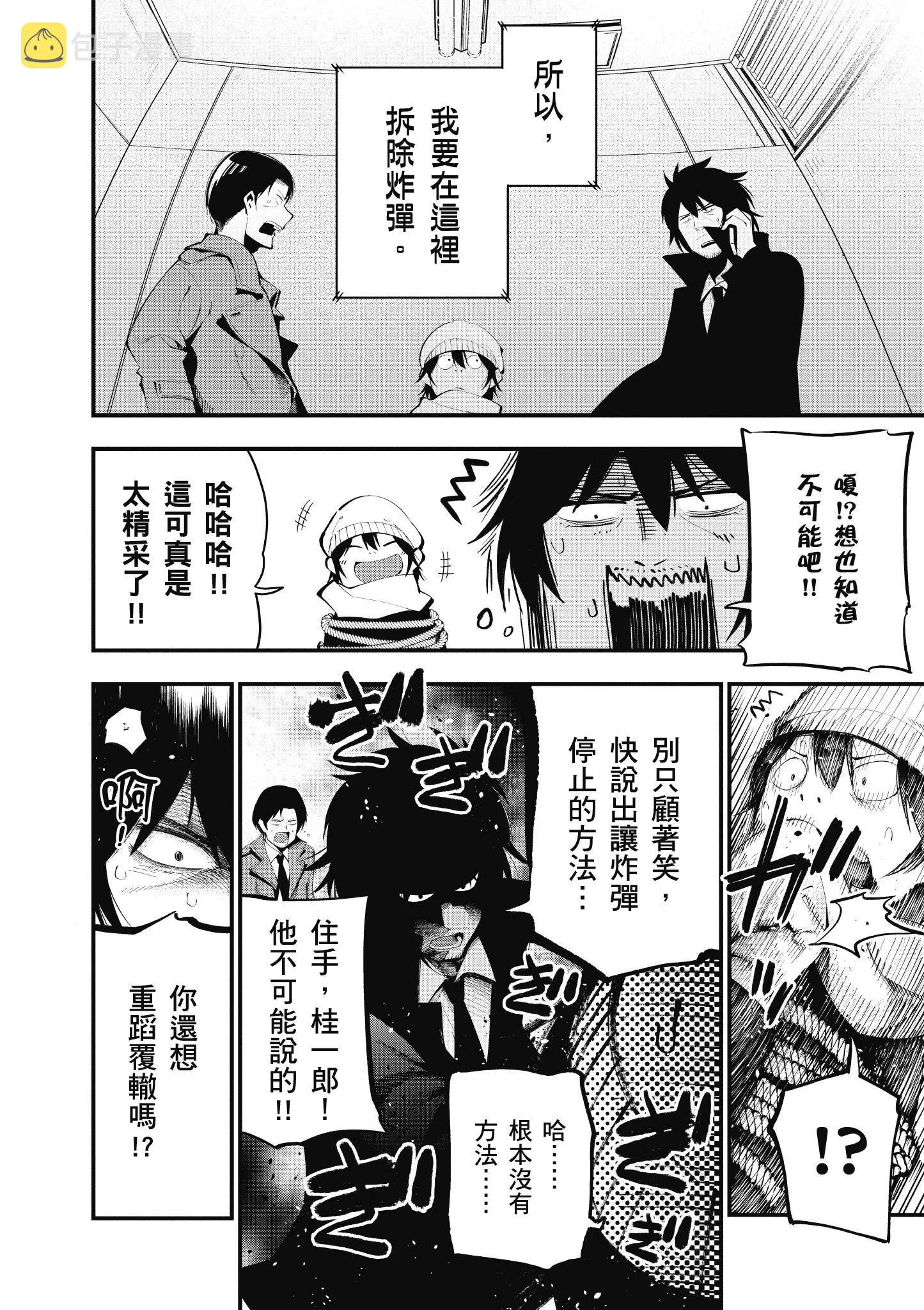 第4卷 第121页