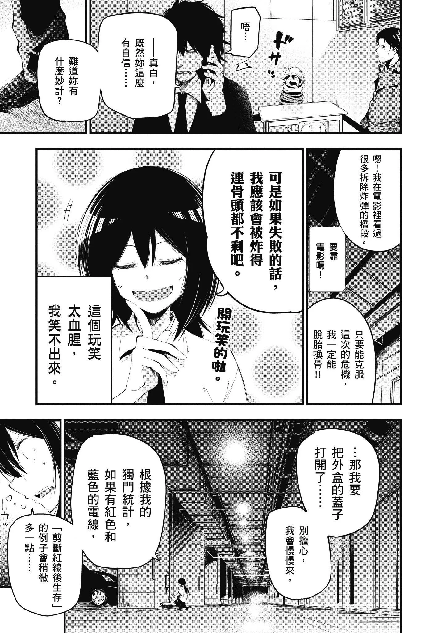 第4卷 第122页
