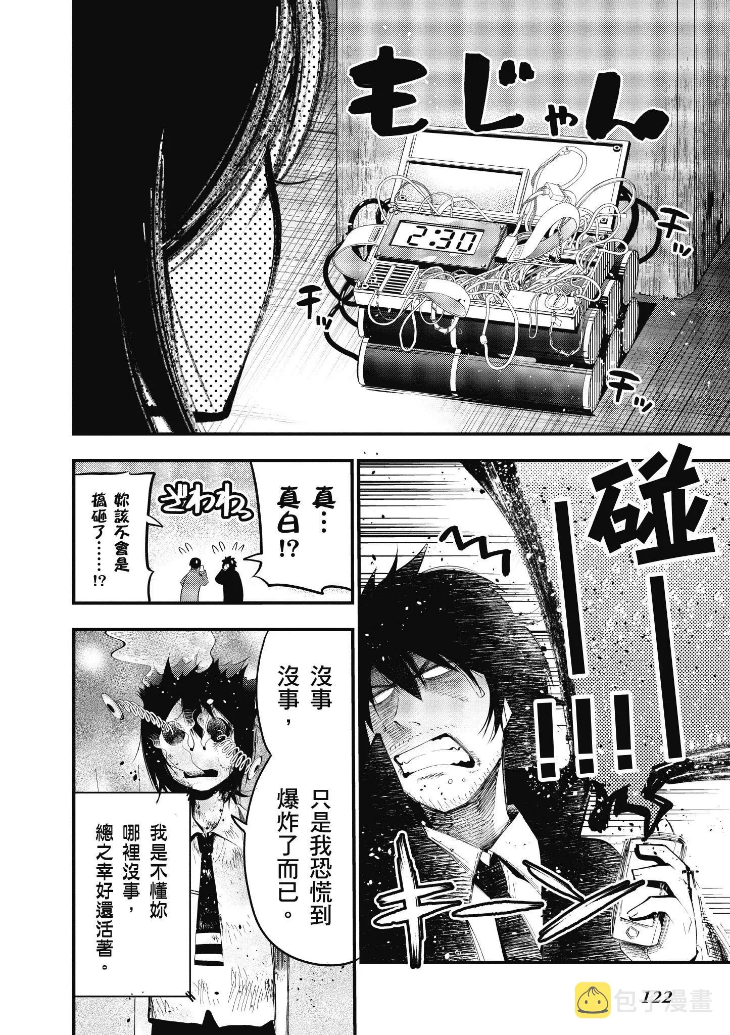 第4卷 第123页