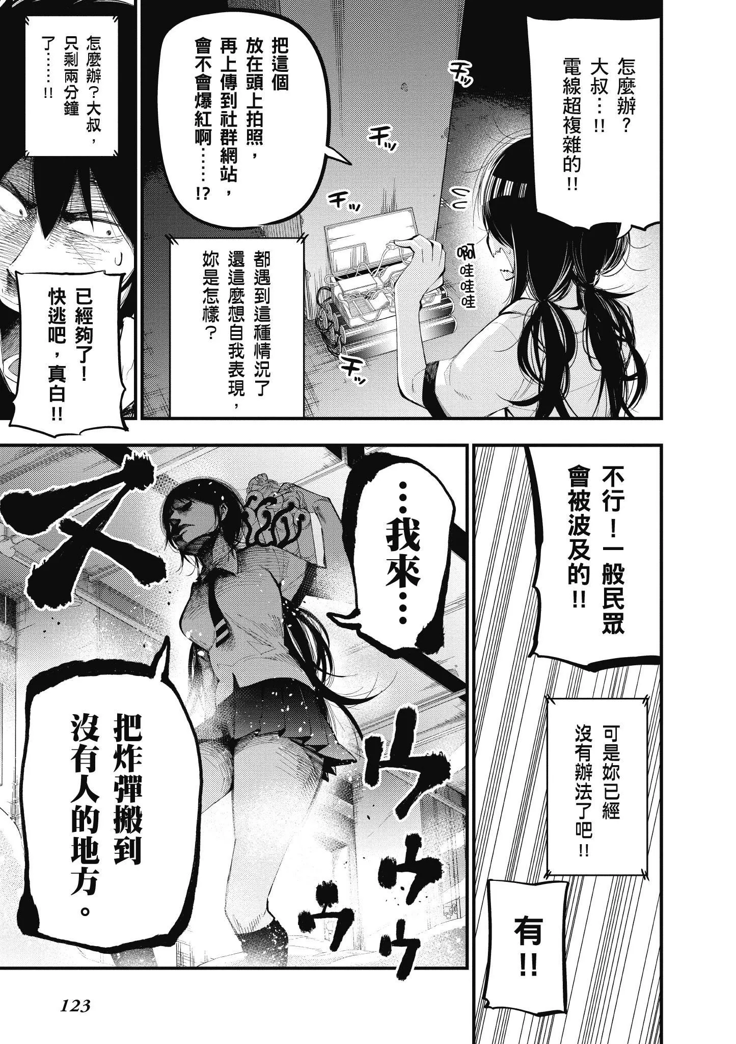 第4卷 第124页