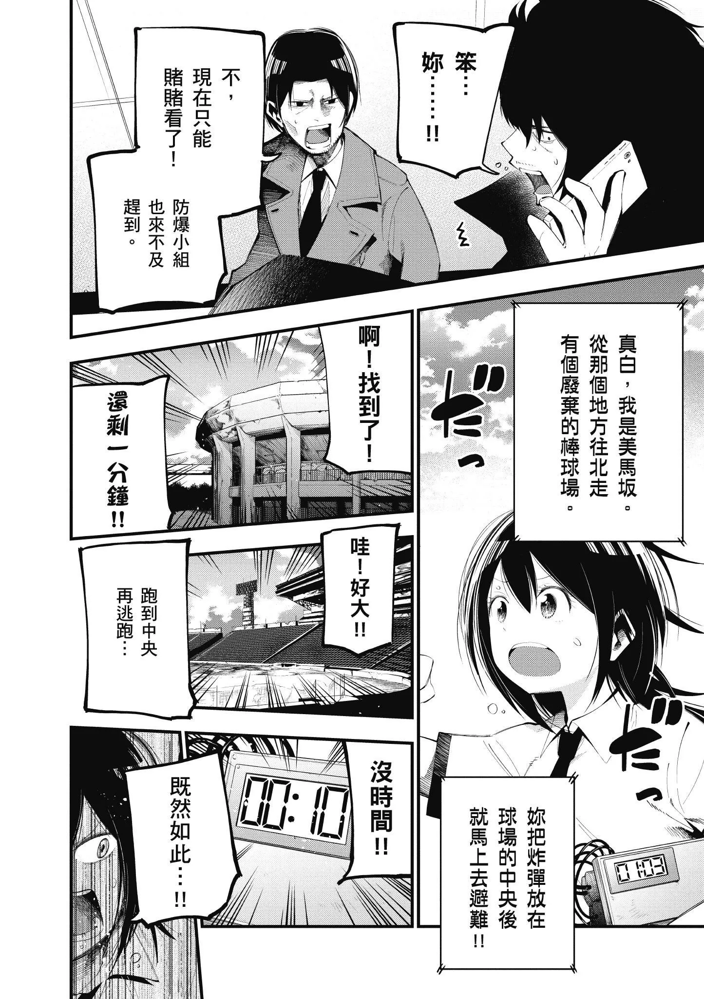 第4卷 第125页
