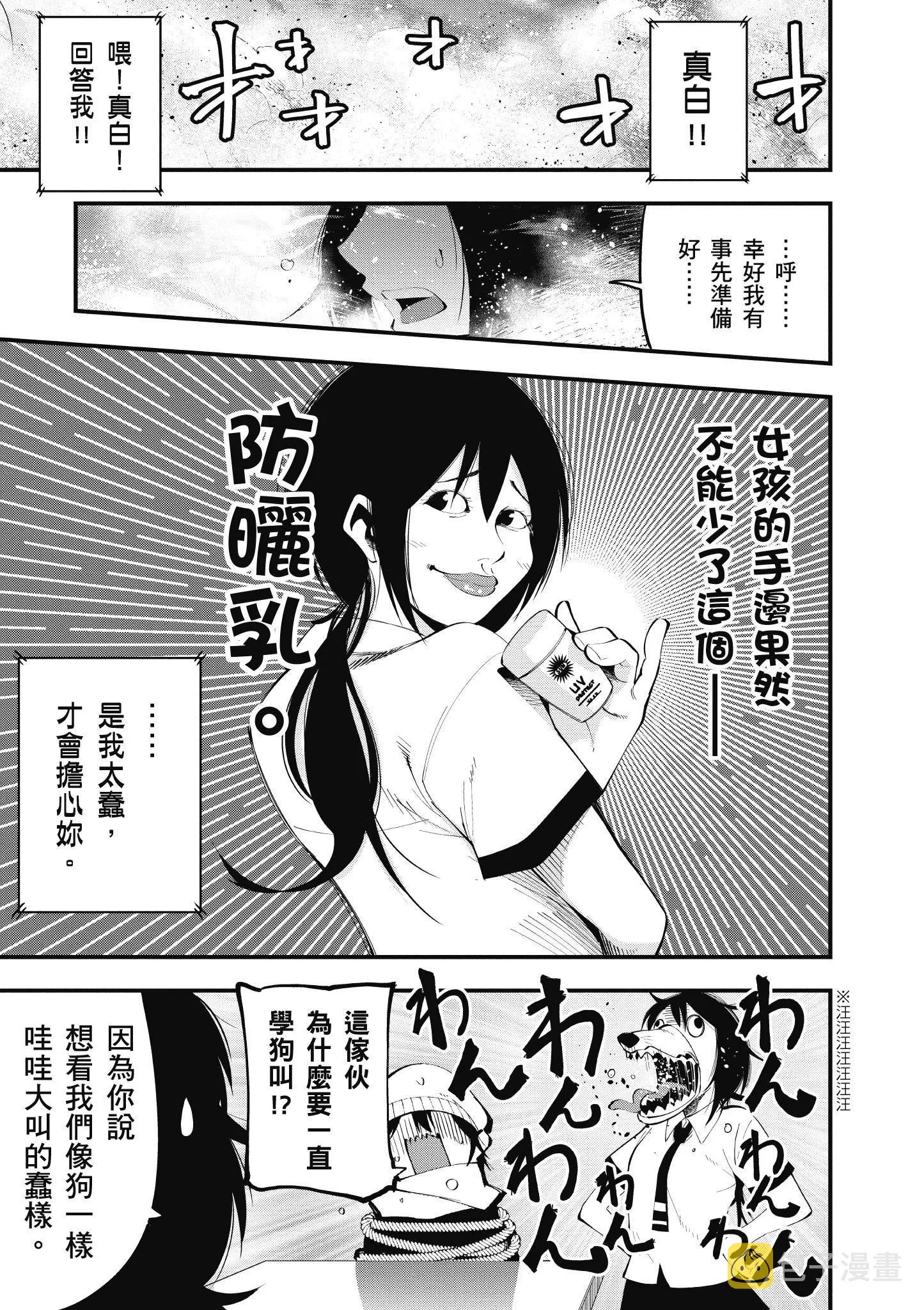 第4卷 第128页