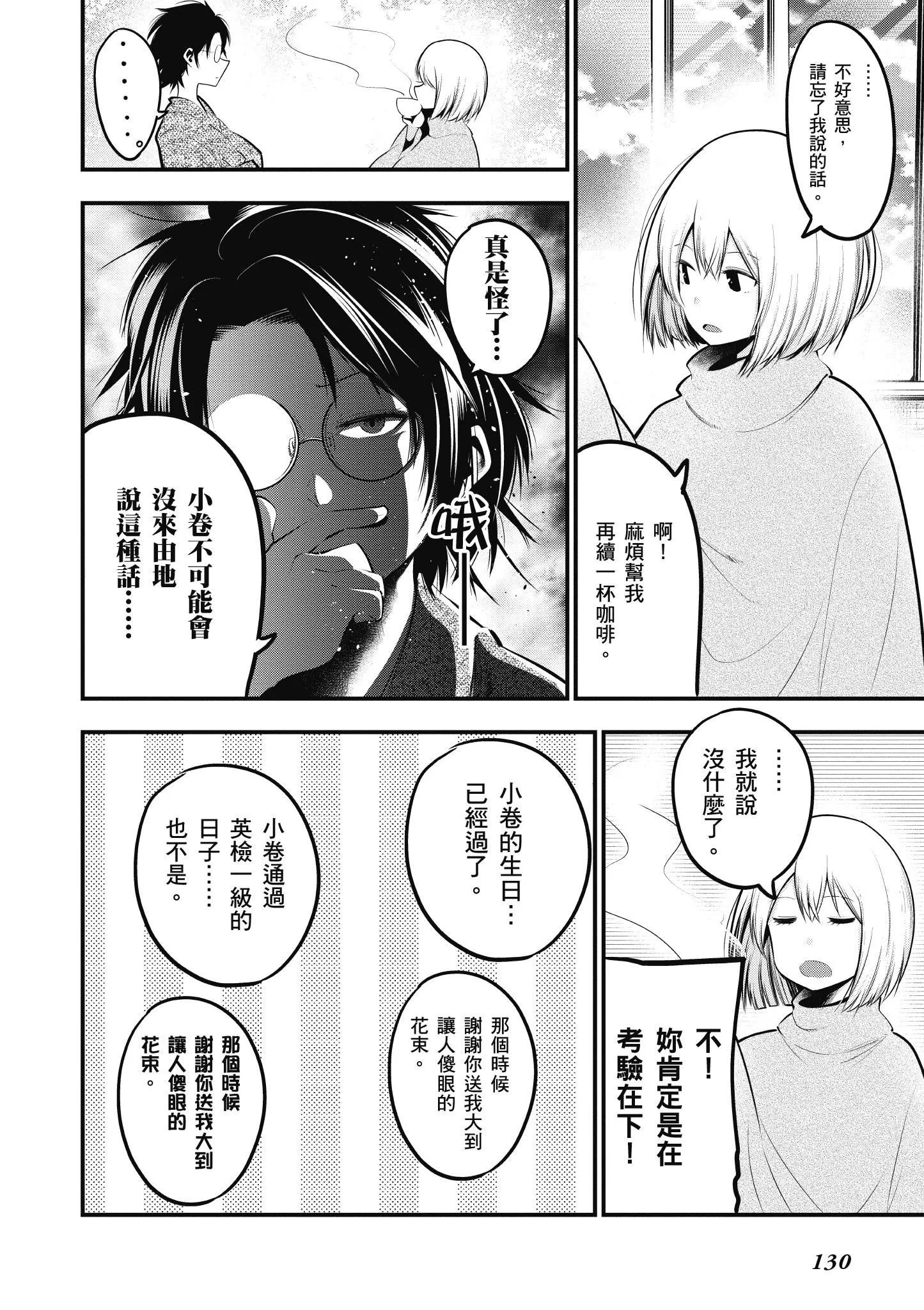 第4卷 第131页