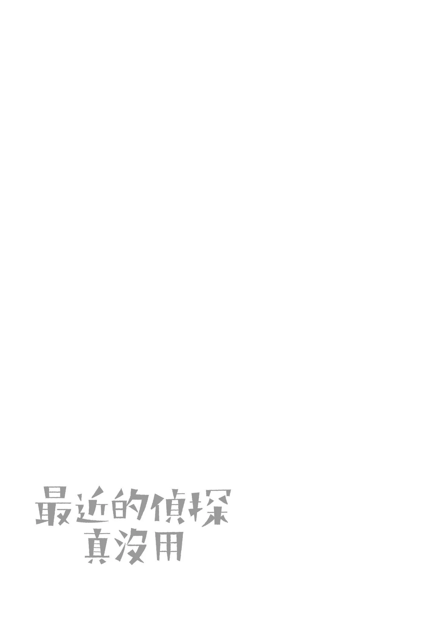 第4卷 第134页