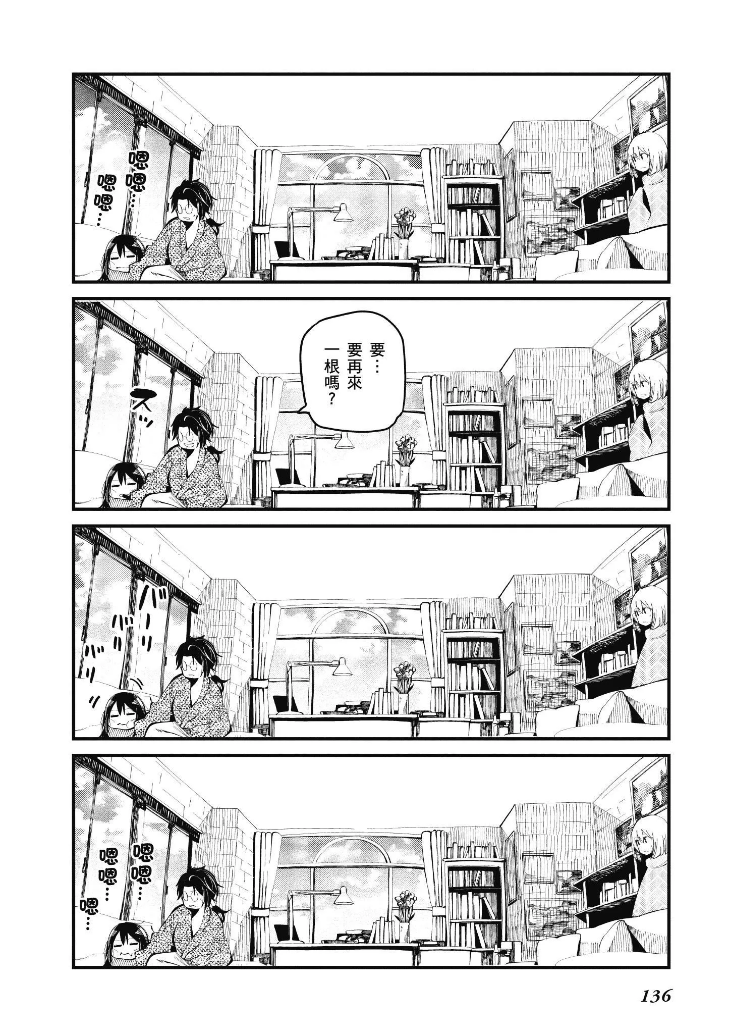 第4卷 第137页