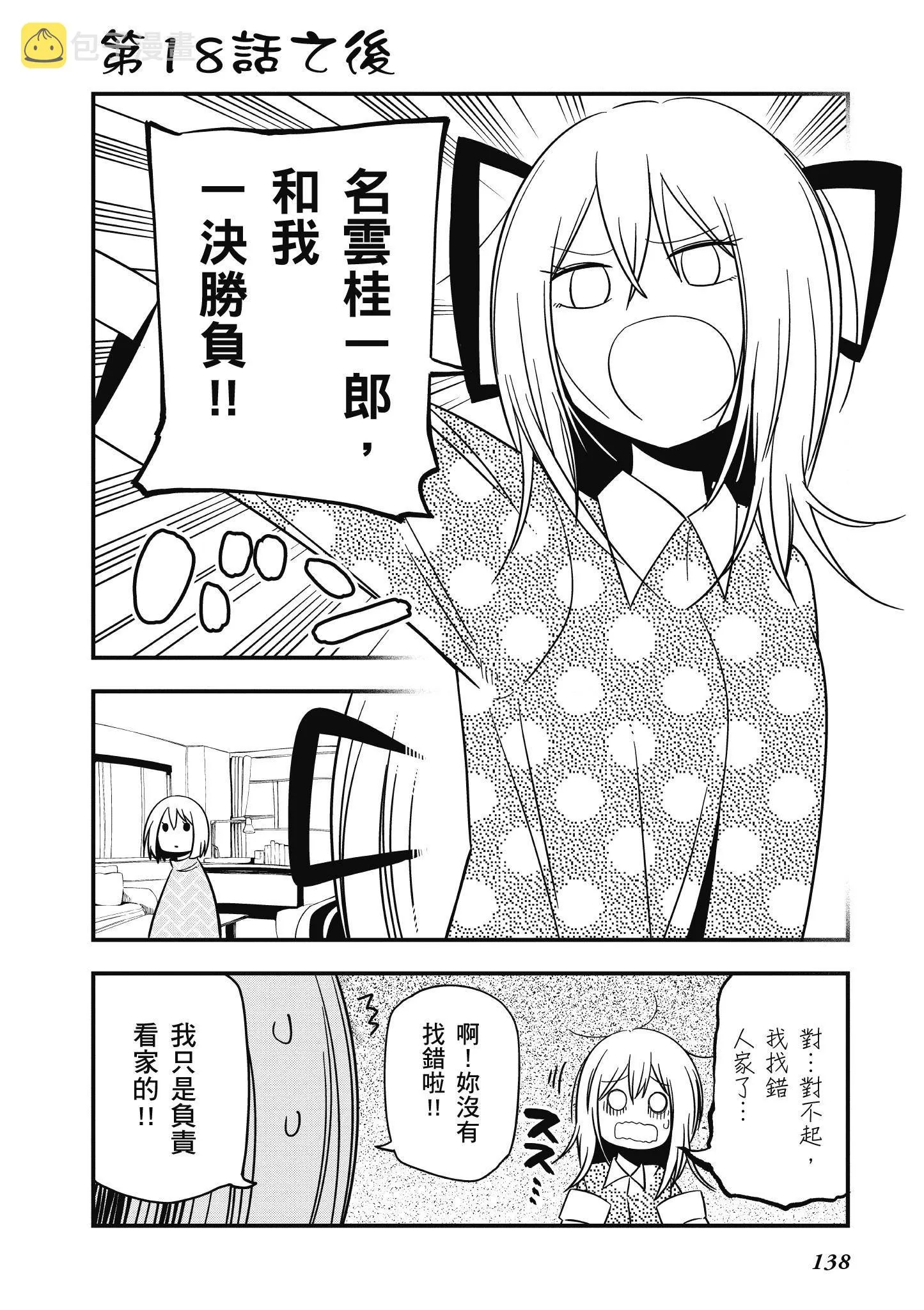 第4卷 第139页