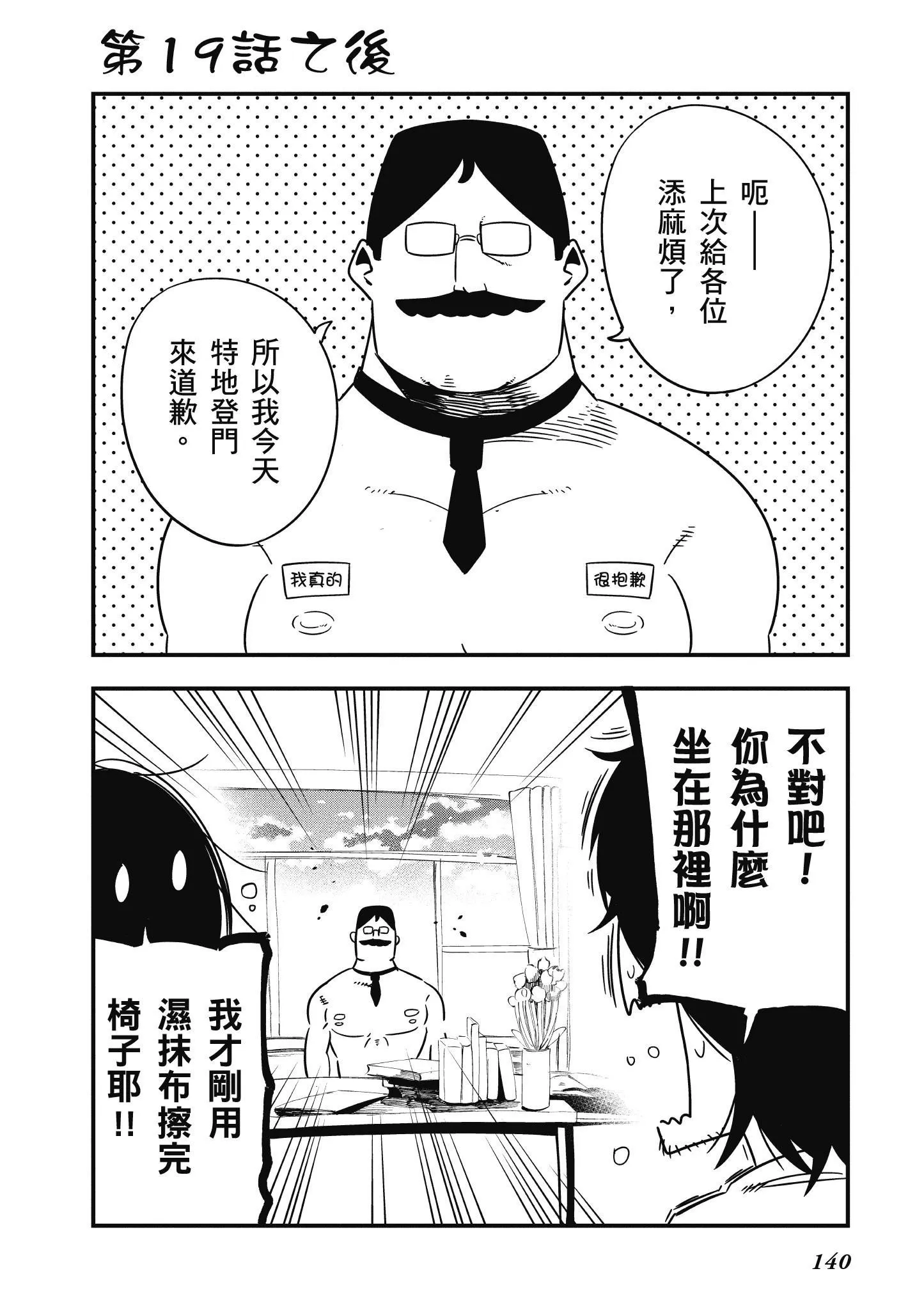 第4卷 第141页