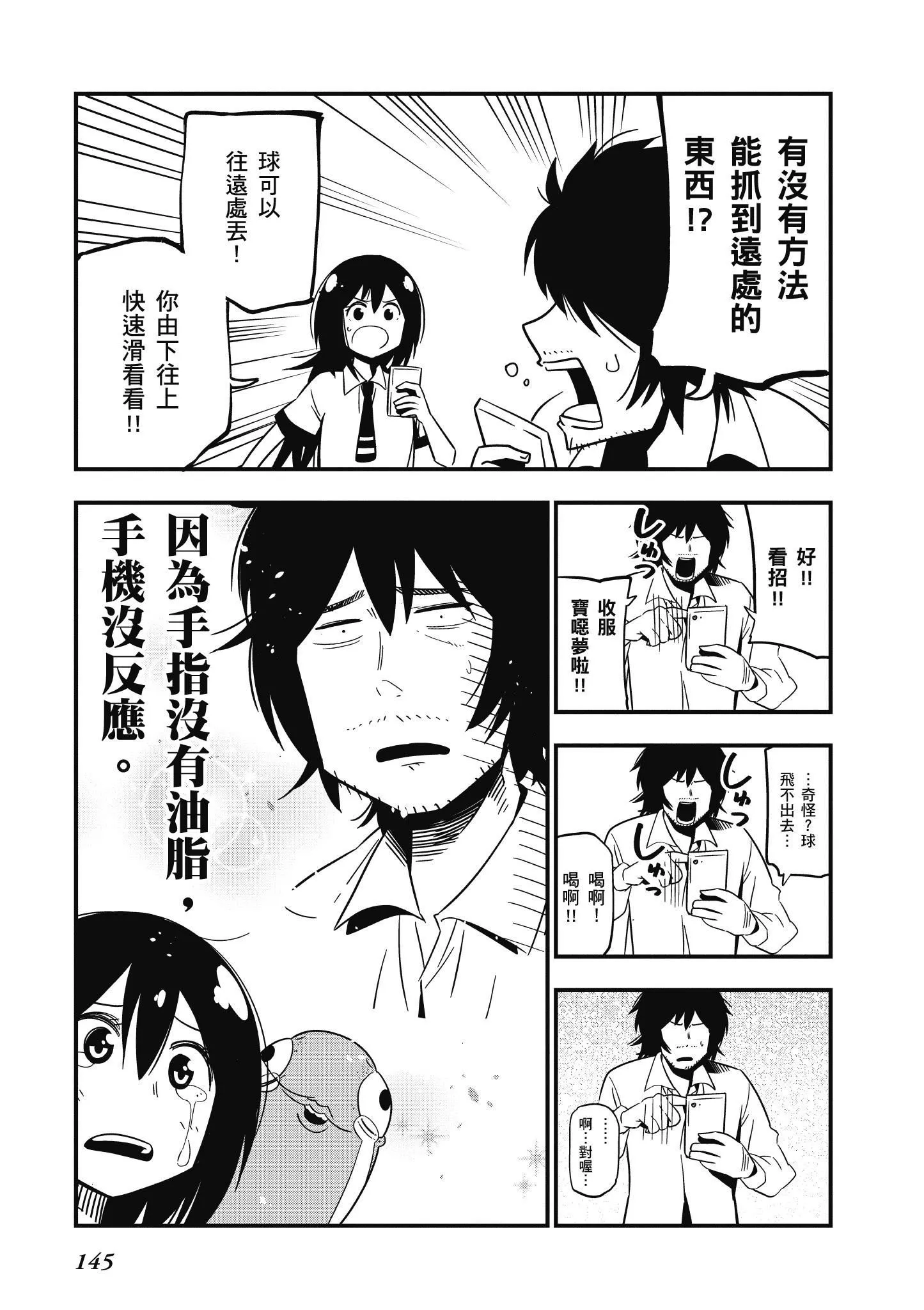 第4卷 第146页