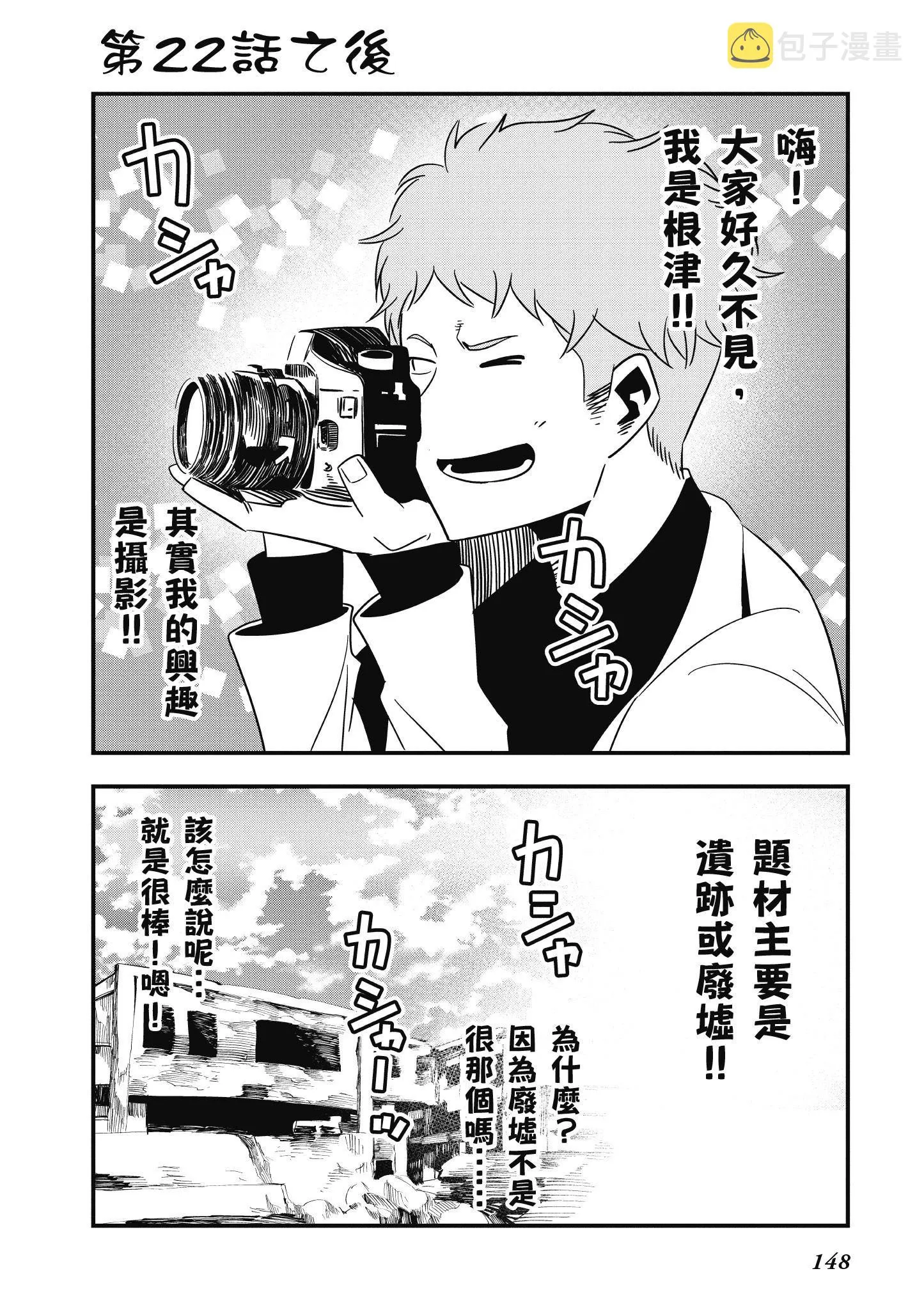 第4卷 第149页