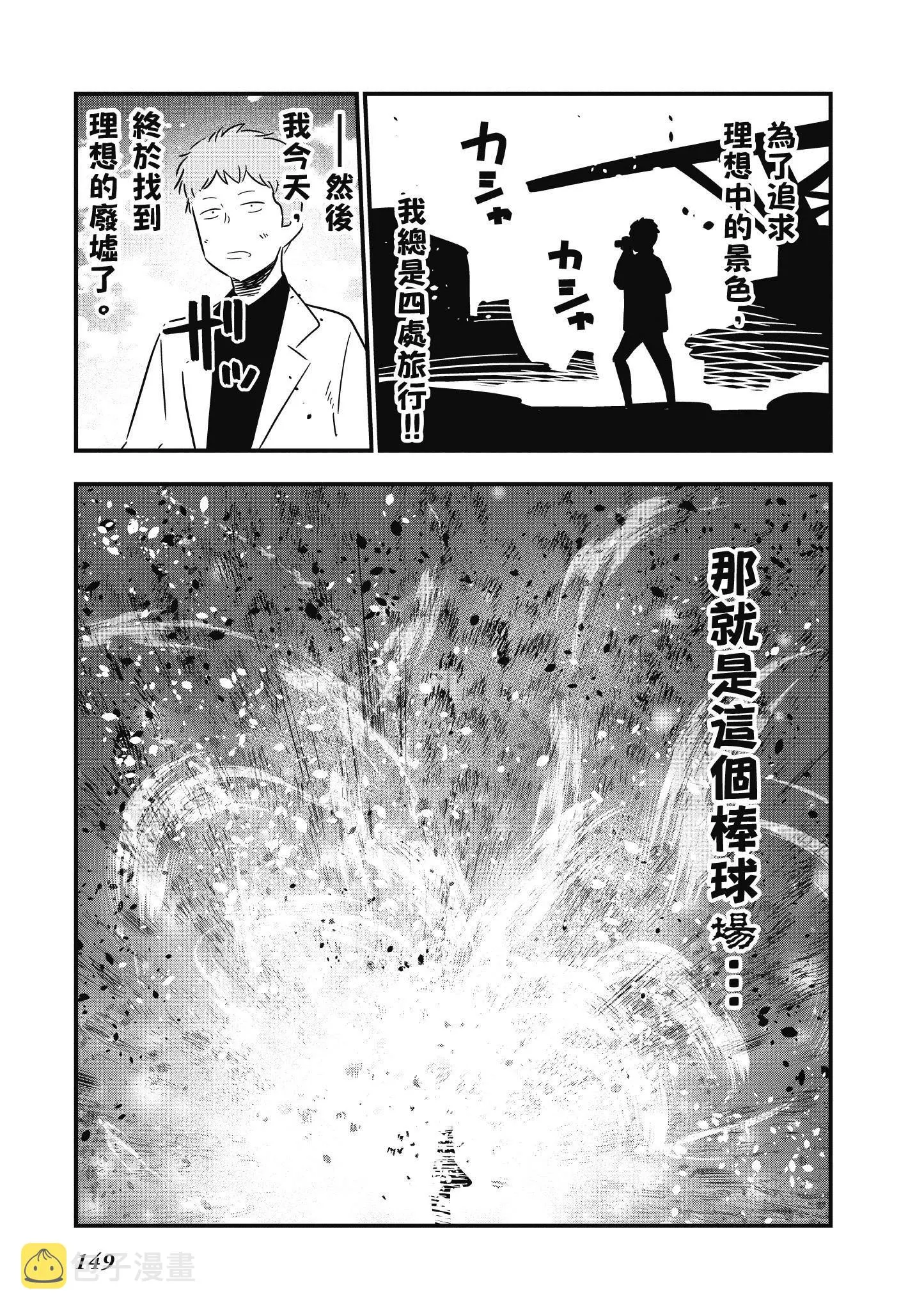 第4卷 第150页