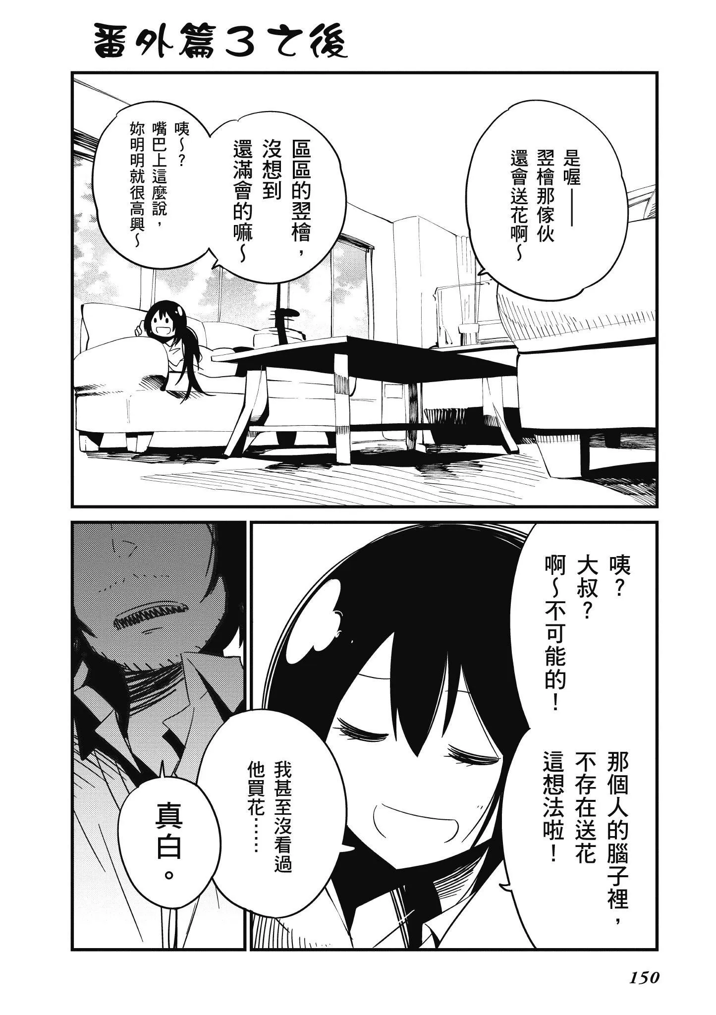 第4卷 第151页