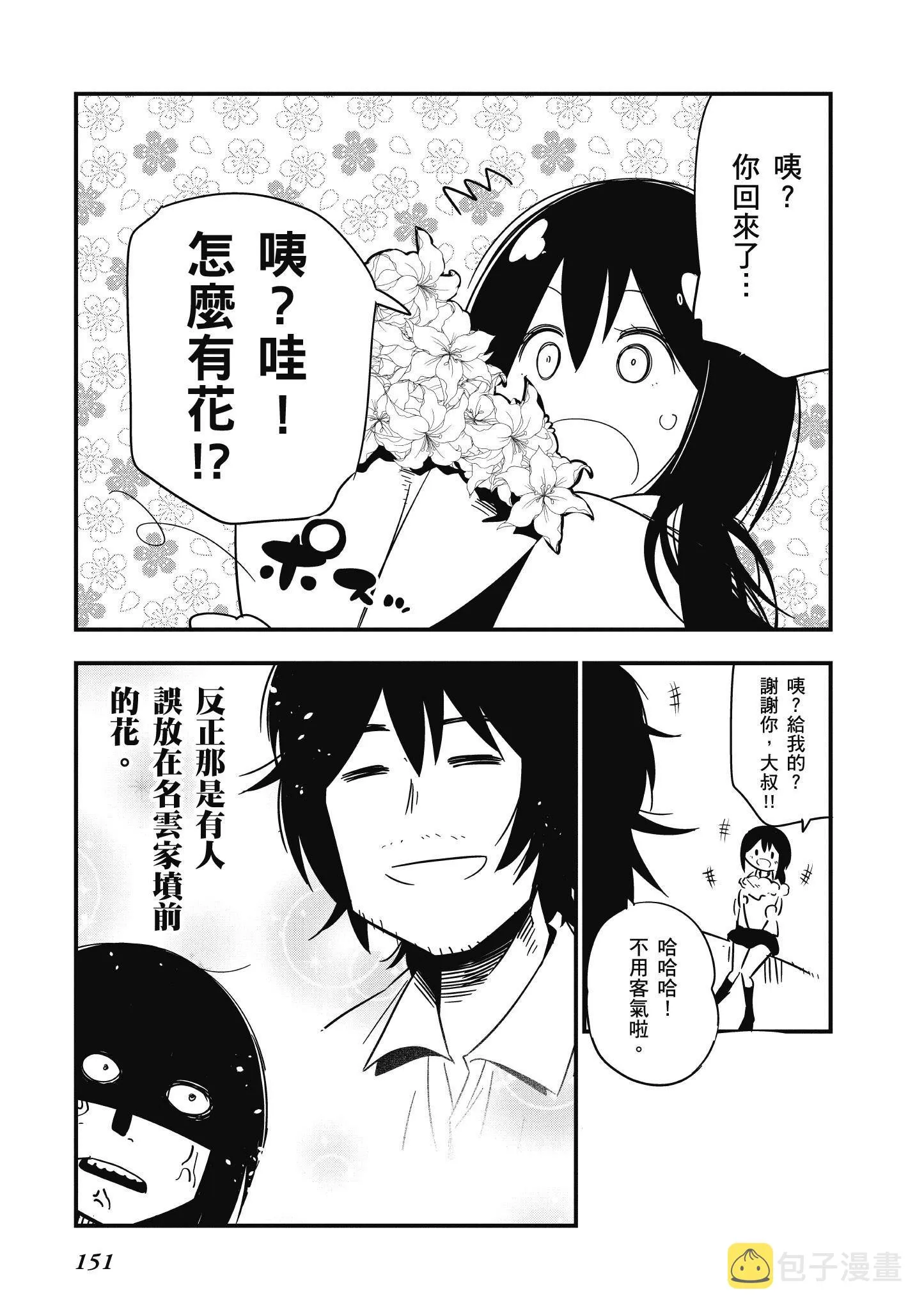 第4卷 第152页