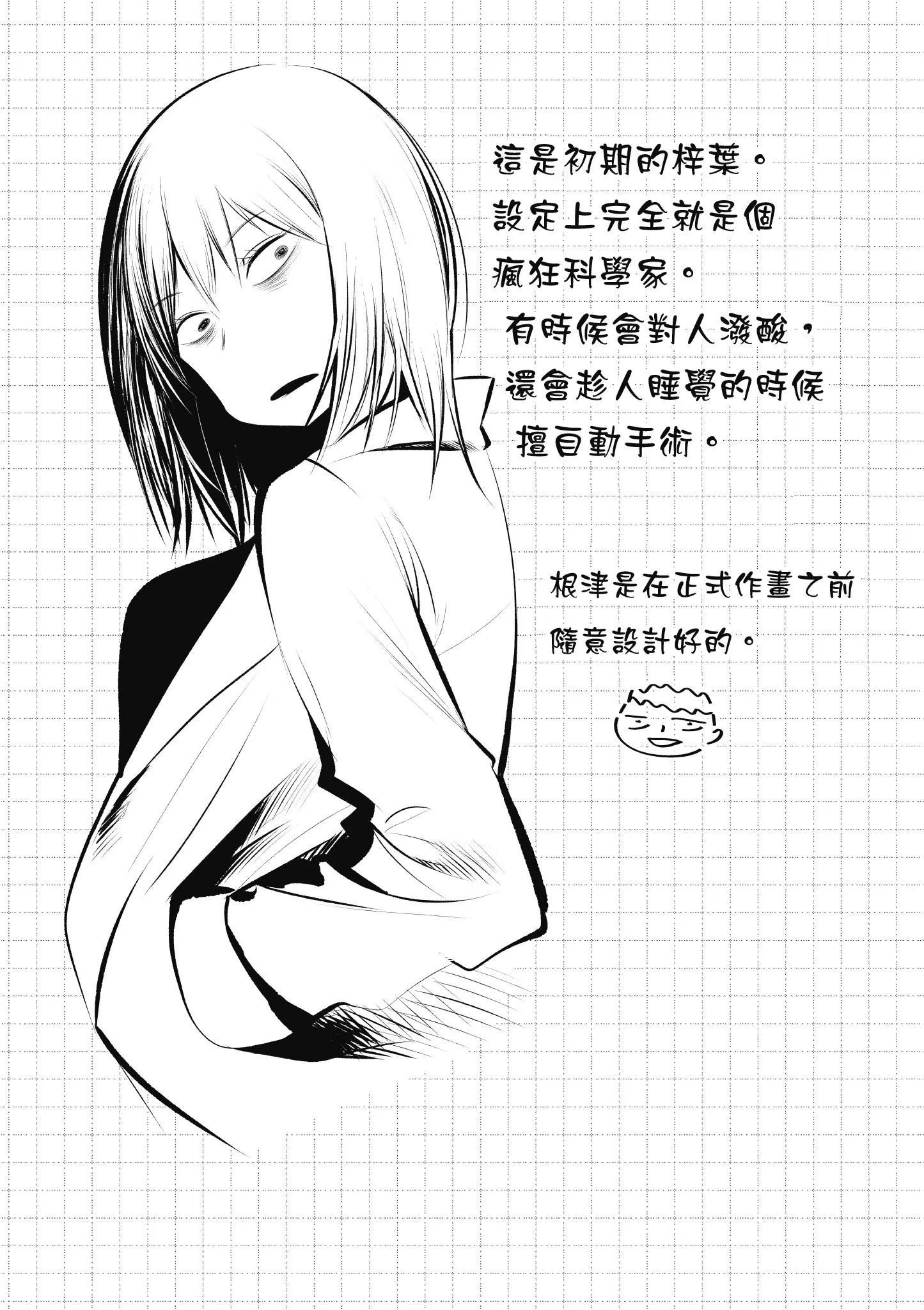 第4卷 第158页