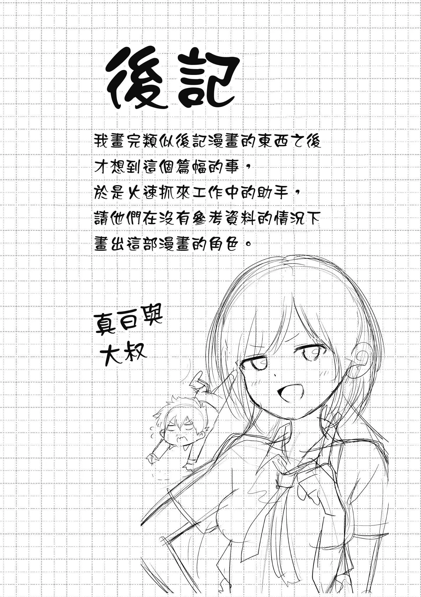 第4卷 第159页