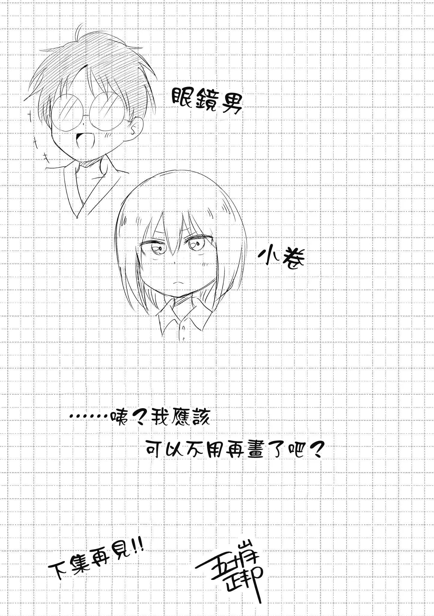 第4卷 第160页
