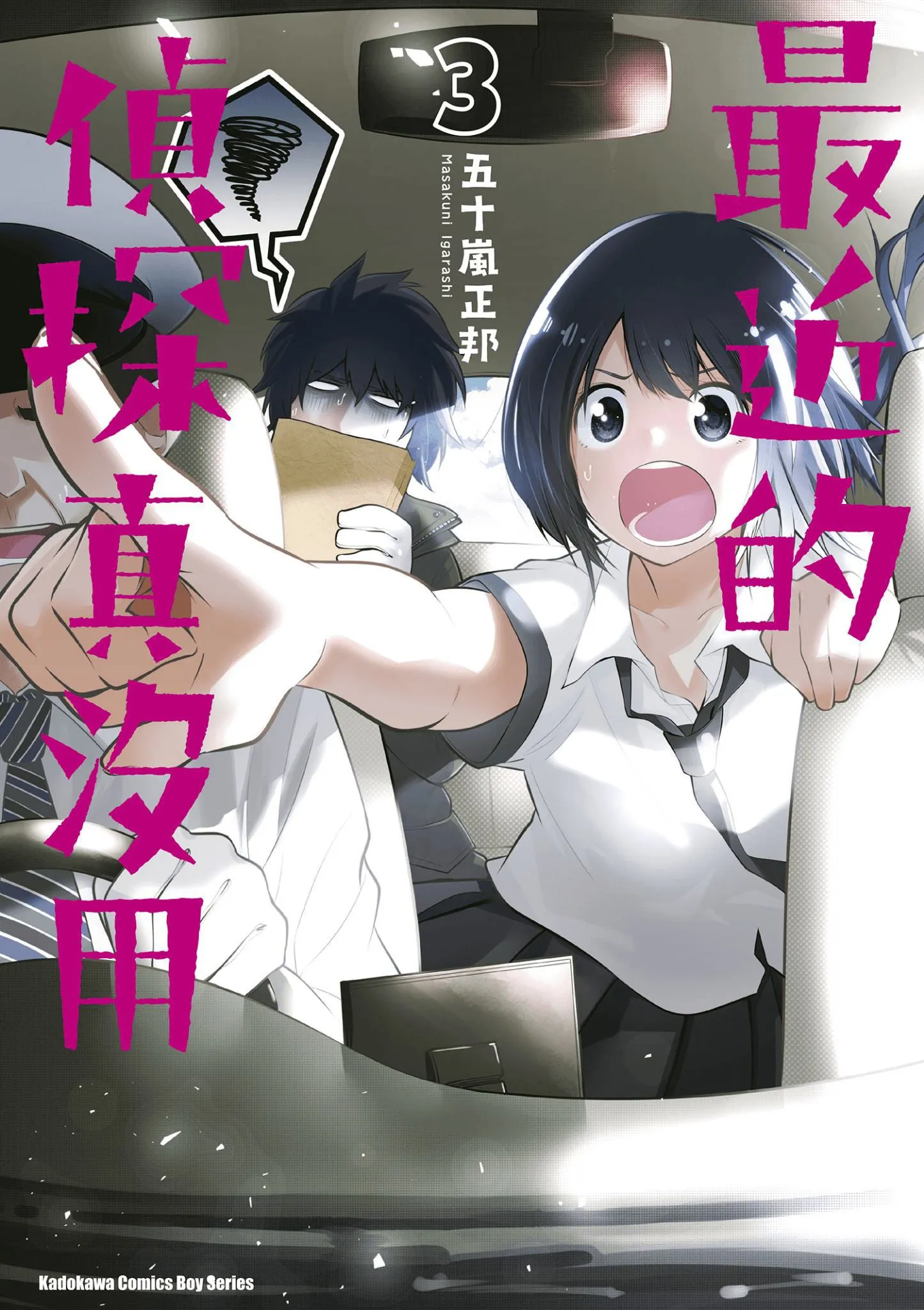 第3卷 第1页