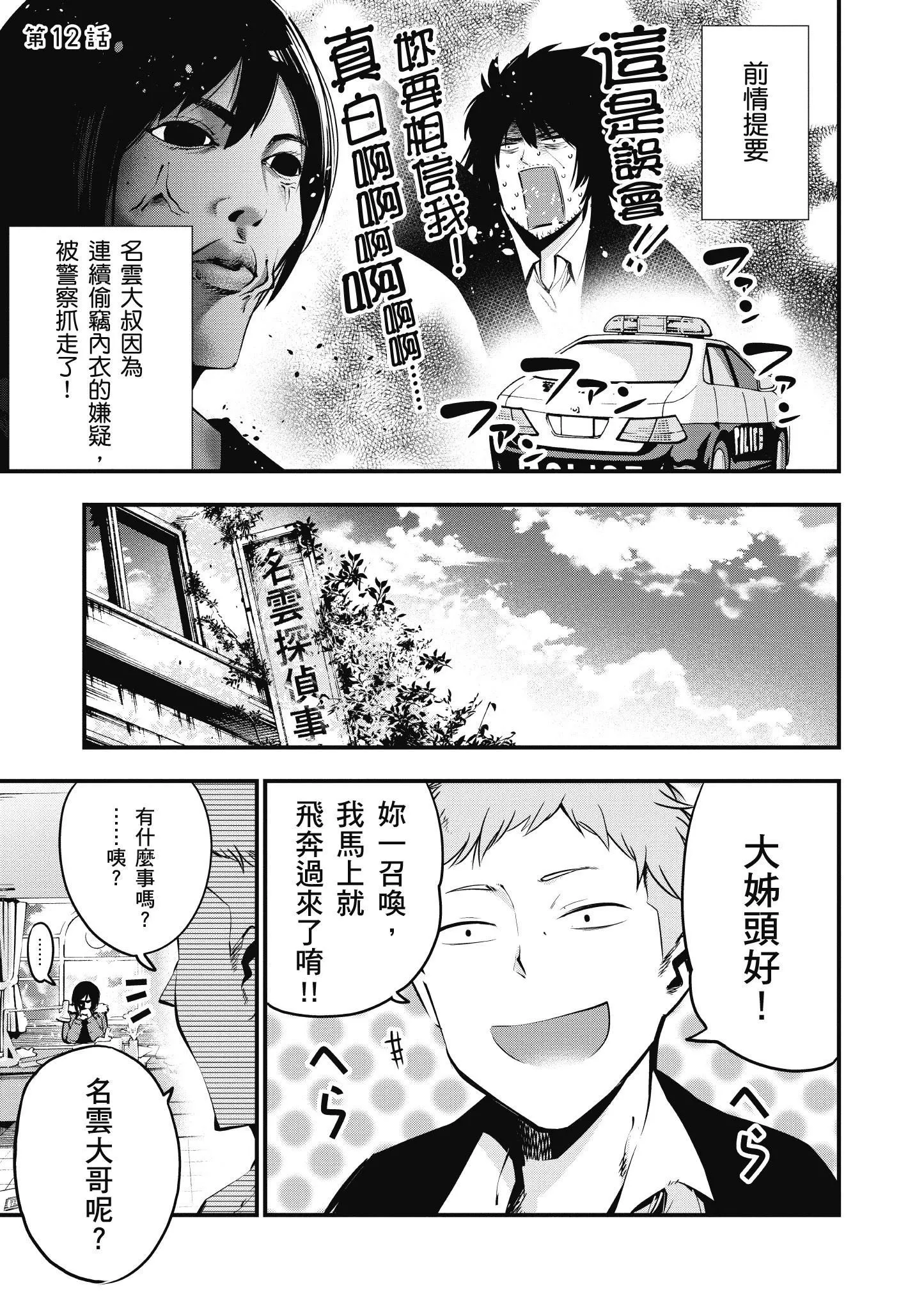 第3卷 第4页