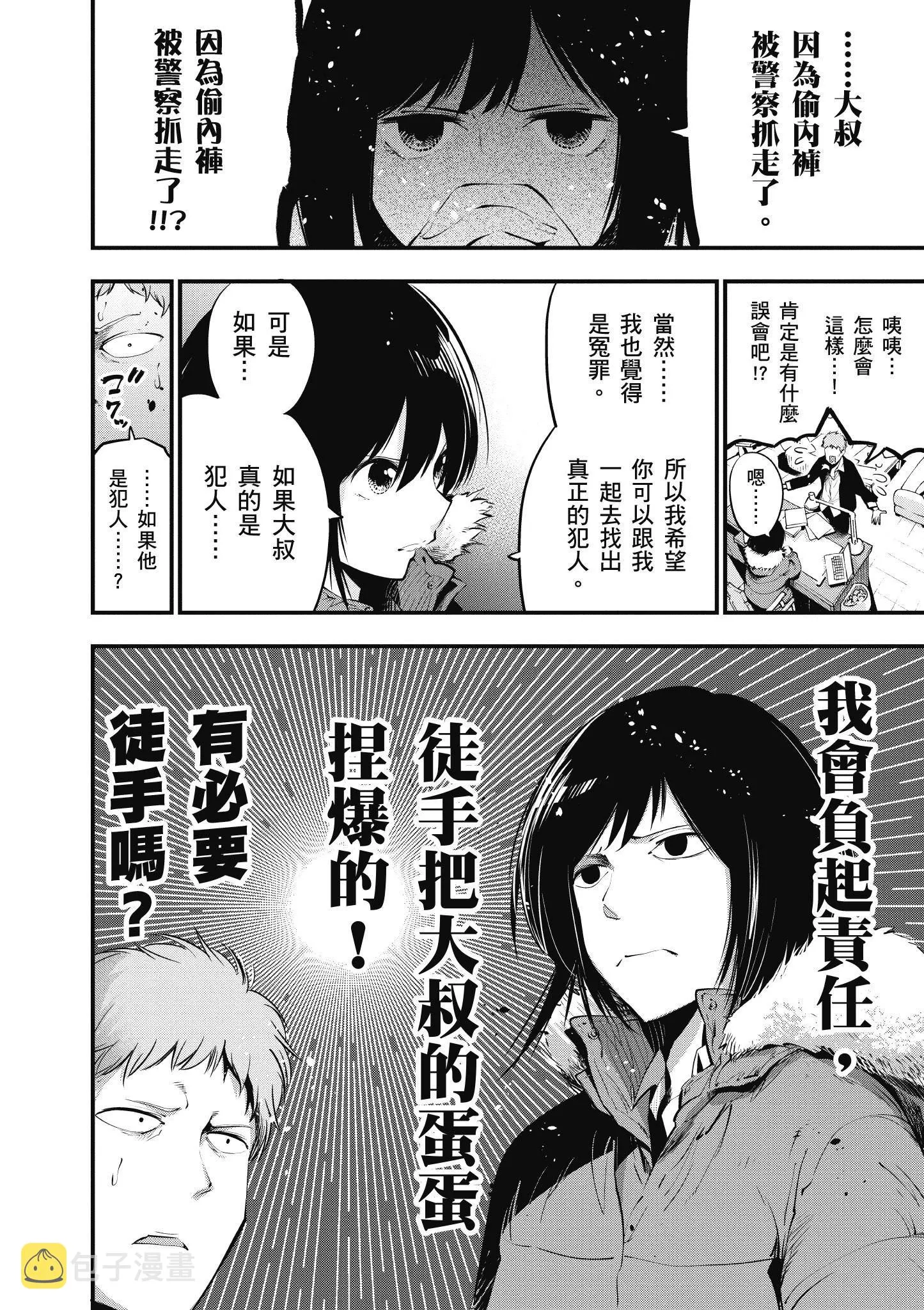 第3卷 第5页