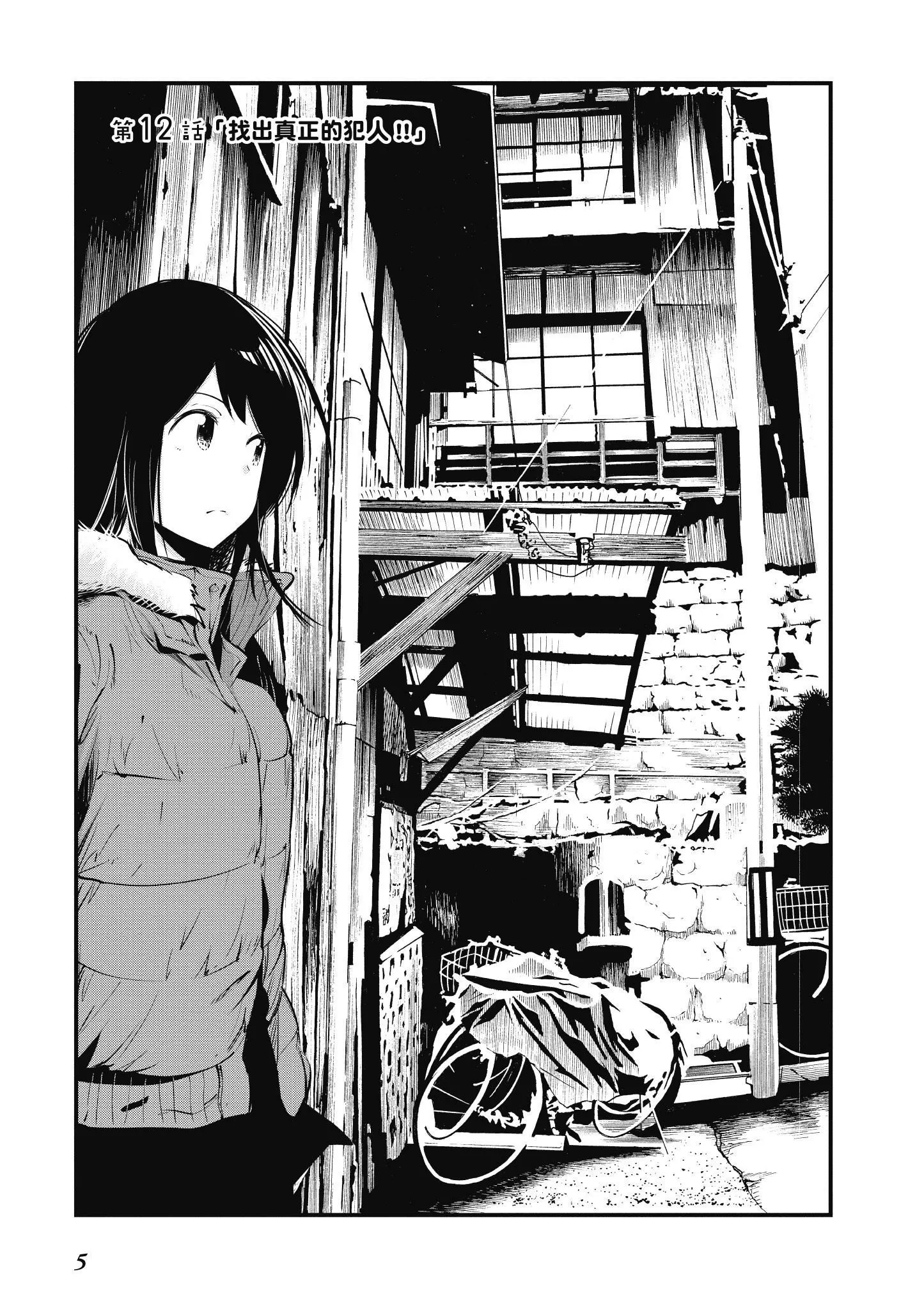 第3卷 第6页