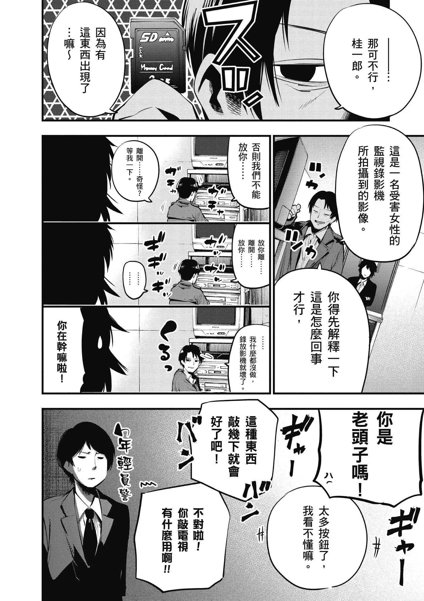 第3卷 第9页